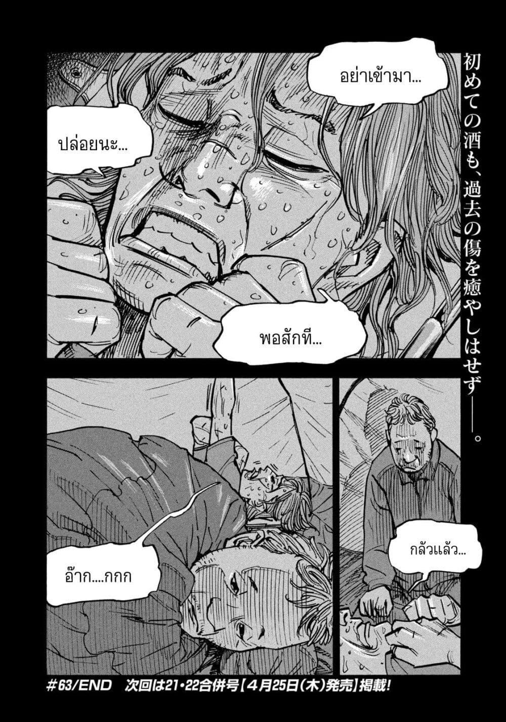 Manga-lc-com อ่านมังงะ อ่านการ์ตูน ออนไลน์ ฟรี Heiwa no Kuni no Shimazaki e ตอนที่ 1 2 3 4 5 6 7 8 9 10 11 12 13 14 ฟรี ไม่มีโฆษณา Manga-lc - อ่าน มังงะ อ่าน การ์ตูน ออนไลน์ อ่านมังงะ ฟรี