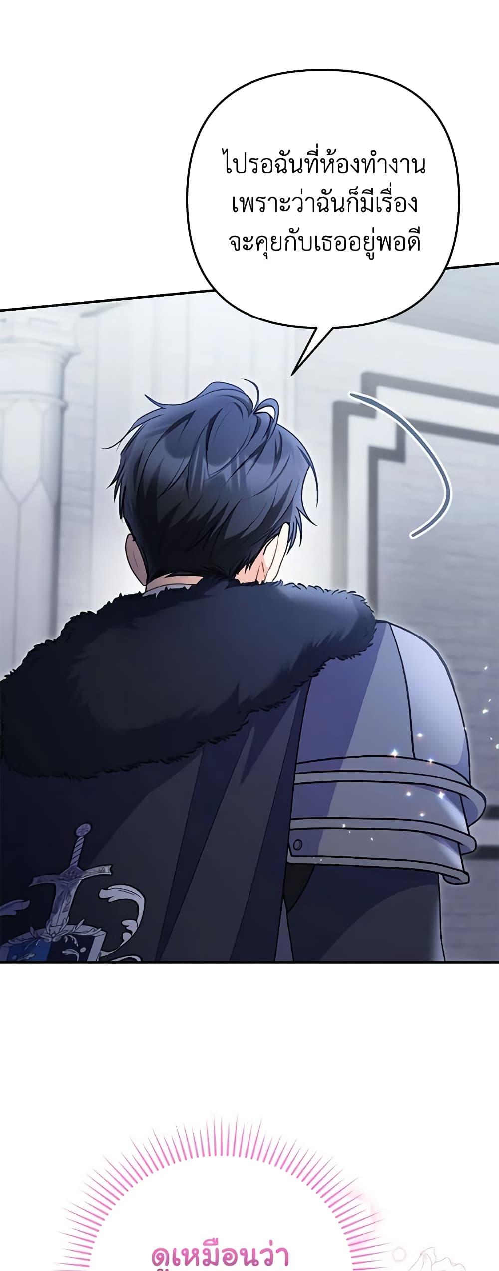 Manga-lc-com อ่านมังงะ อ่านการ์ตูน ออนไลน์ ฟรี The Villainess Captured the Grand Duke ตอนที่ 1 2 3 4 5 6 7 8 9 10 11 12 13 14 ฟรี ไม่มีโฆษณา Manga-lc - อ่าน มังงะ อ่าน การ์ตูน ออนไลน์ อ่านมังงะ ฟรี