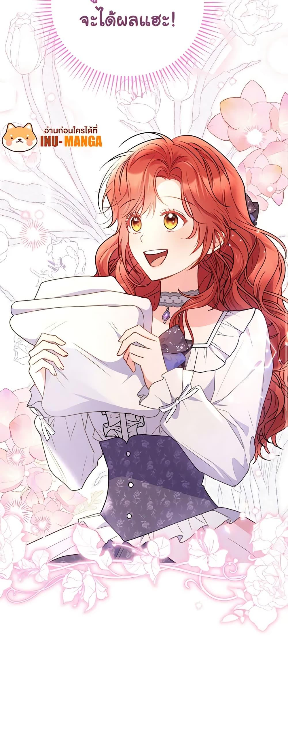 Manga-lc-com อ่านมังงะ อ่านการ์ตูน ออนไลน์ ฟรี The Villainess Captured the Grand Duke ตอนที่ 1 2 3 4 5 6 7 8 9 10 11 12 13 14 ฟรี ไม่มีโฆษณา Manga-lc - อ่าน มังงะ อ่าน การ์ตูน ออนไลน์ อ่านมังงะ ฟรี