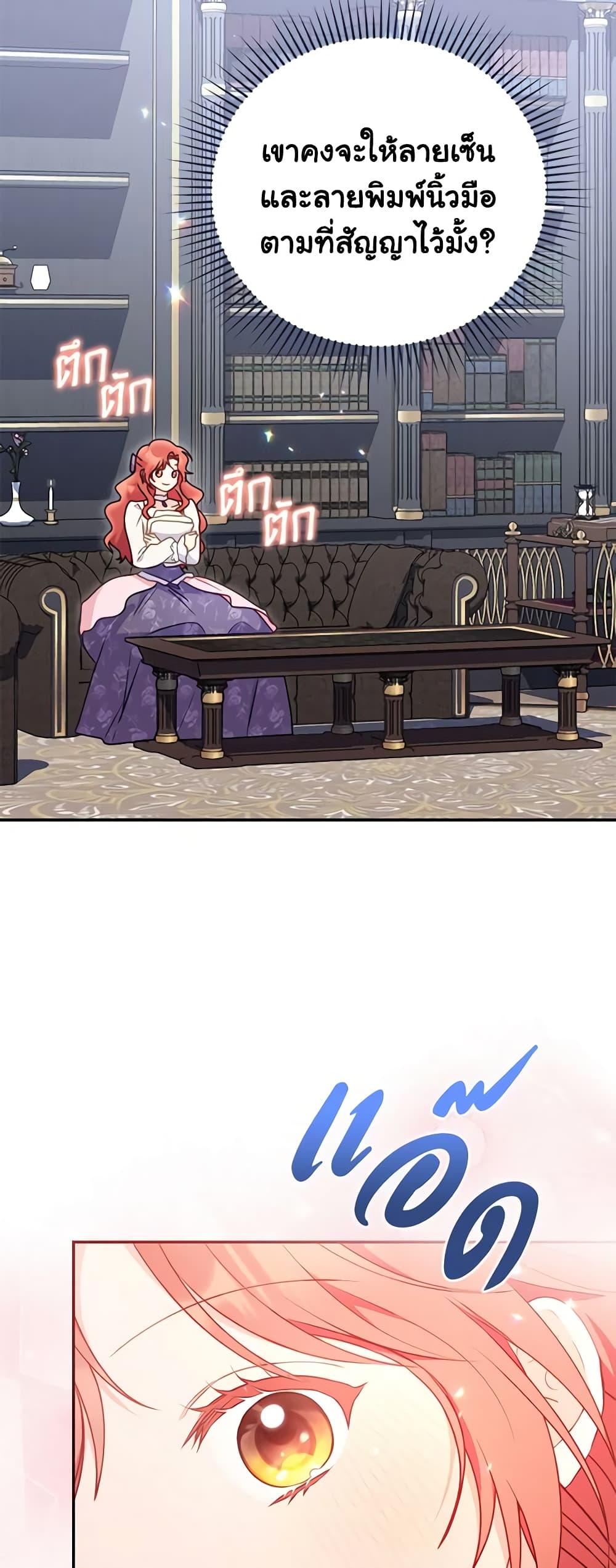 Manga-lc-com อ่านมังงะ อ่านการ์ตูน ออนไลน์ ฟรี The Villainess Captured the Grand Duke ตอนที่ 1 2 3 4 5 6 7 8 9 10 11 12 13 14 ฟรี ไม่มีโฆษณา Manga-lc - อ่าน มังงะ อ่าน การ์ตูน ออนไลน์ อ่านมังงะ ฟรี