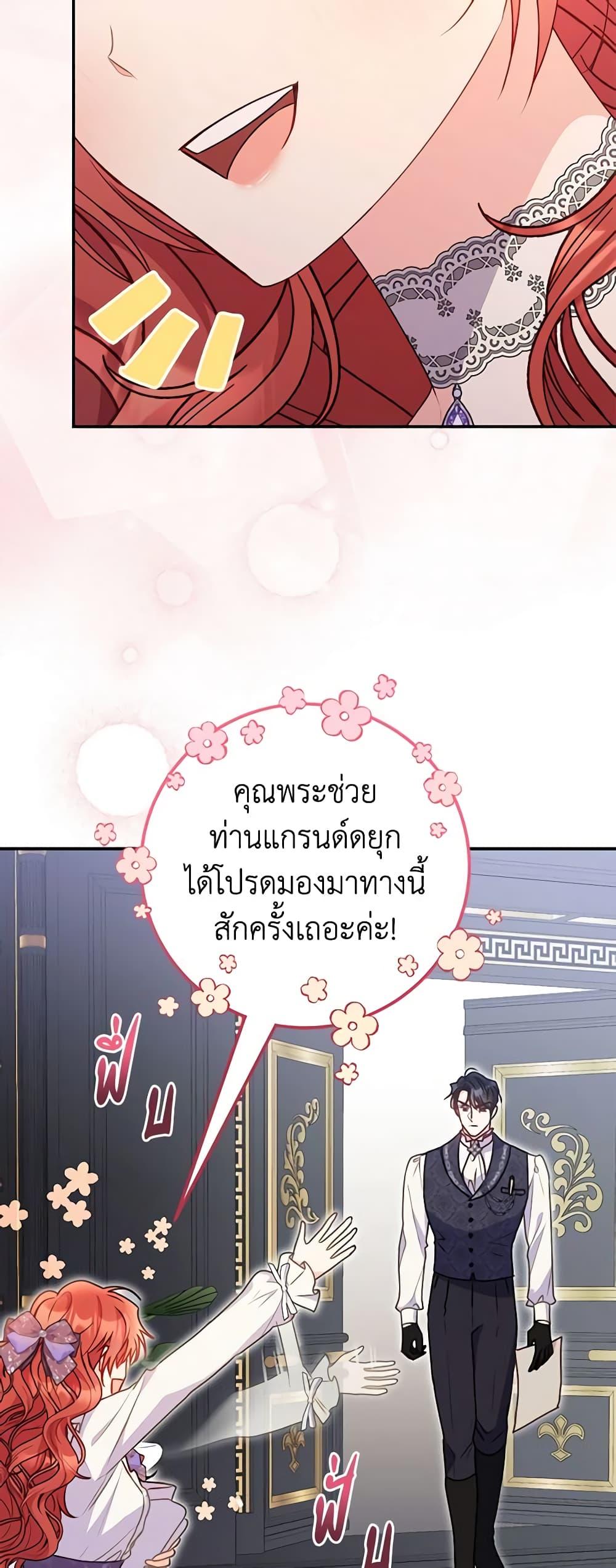 Manga-lc-com อ่านมังงะ อ่านการ์ตูน ออนไลน์ ฟรี The Villainess Captured the Grand Duke ตอนที่ 1 2 3 4 5 6 7 8 9 10 11 12 13 14 ฟรี ไม่มีโฆษณา Manga-lc - อ่าน มังงะ อ่าน การ์ตูน ออนไลน์ อ่านมังงะ ฟรี