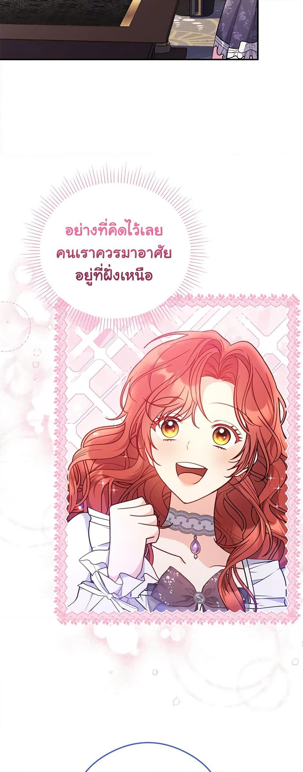 Manga-lc-com อ่านมังงะ อ่านการ์ตูน ออนไลน์ ฟรี The Villainess Captured the Grand Duke ตอนที่ 1 2 3 4 5 6 7 8 9 10 11 12 13 14 ฟรี ไม่มีโฆษณา Manga-lc - อ่าน มังงะ อ่าน การ์ตูน ออนไลน์ อ่านมังงะ ฟรี