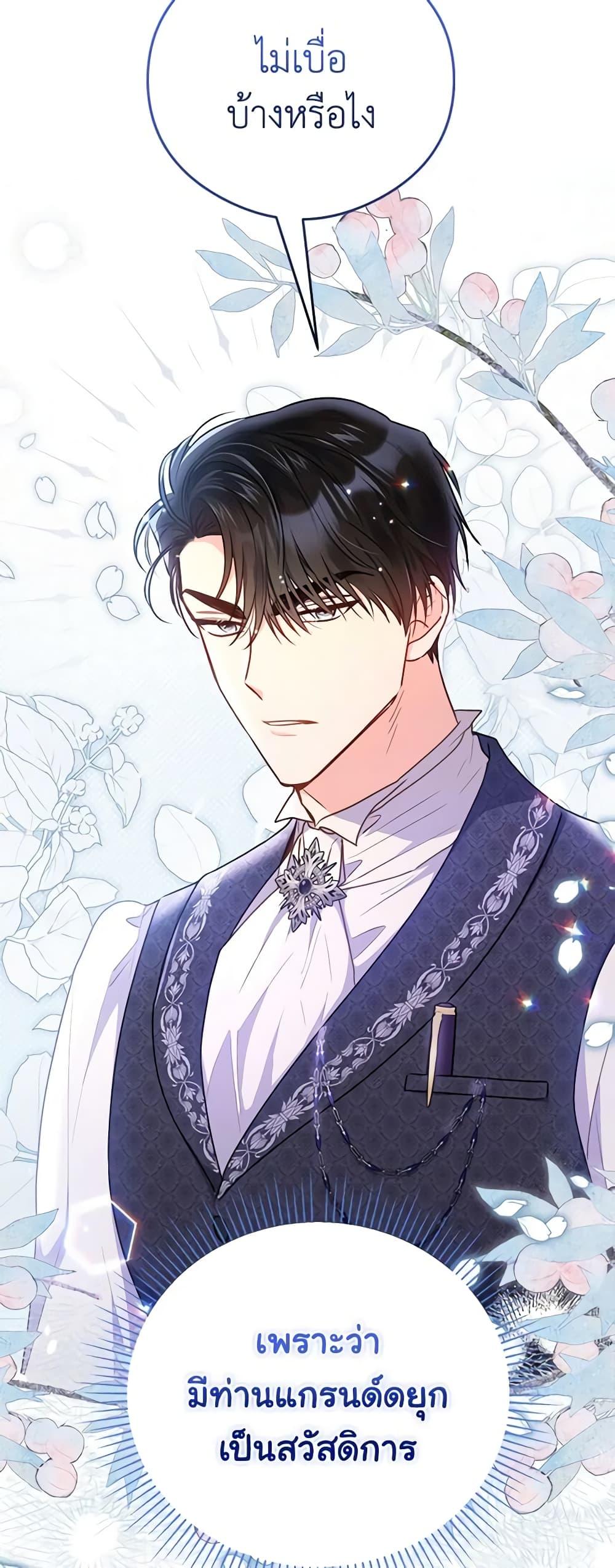 Manga-lc-com อ่านมังงะ อ่านการ์ตูน ออนไลน์ ฟรี The Villainess Captured the Grand Duke ตอนที่ 1 2 3 4 5 6 7 8 9 10 11 12 13 14 ฟรี ไม่มีโฆษณา Manga-lc - อ่าน มังงะ อ่าน การ์ตูน ออนไลน์ อ่านมังงะ ฟรี