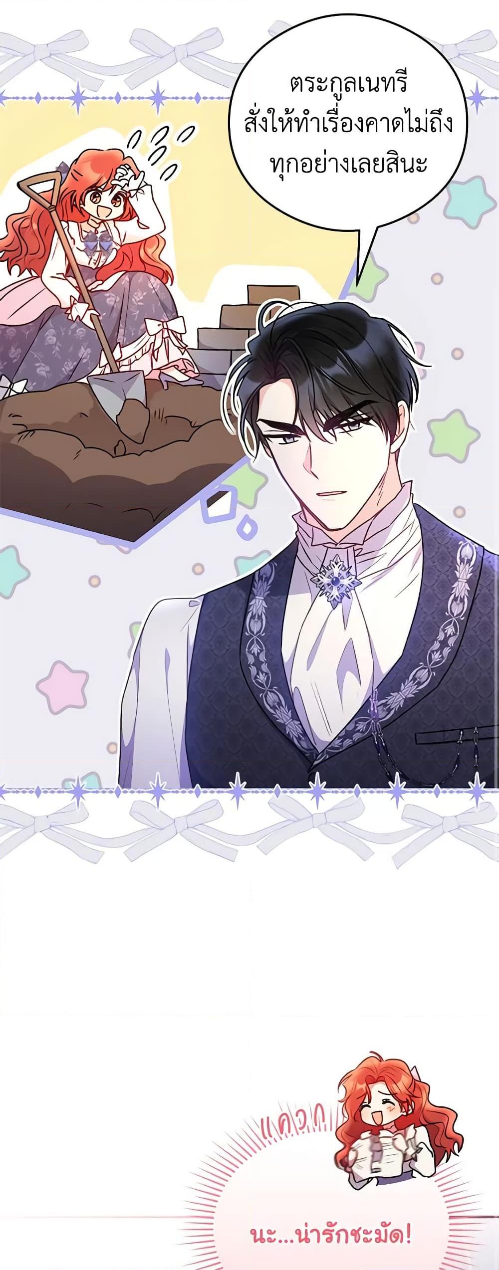 Manga-lc-com อ่านมังงะ อ่านการ์ตูน ออนไลน์ ฟรี The Villainess Captured the Grand Duke ตอนที่ 1 2 3 4 5 6 7 8 9 10 11 12 13 14 ฟรี ไม่มีโฆษณา Manga-lc - อ่าน มังงะ อ่าน การ์ตูน ออนไลน์ อ่านมังงะ ฟรี