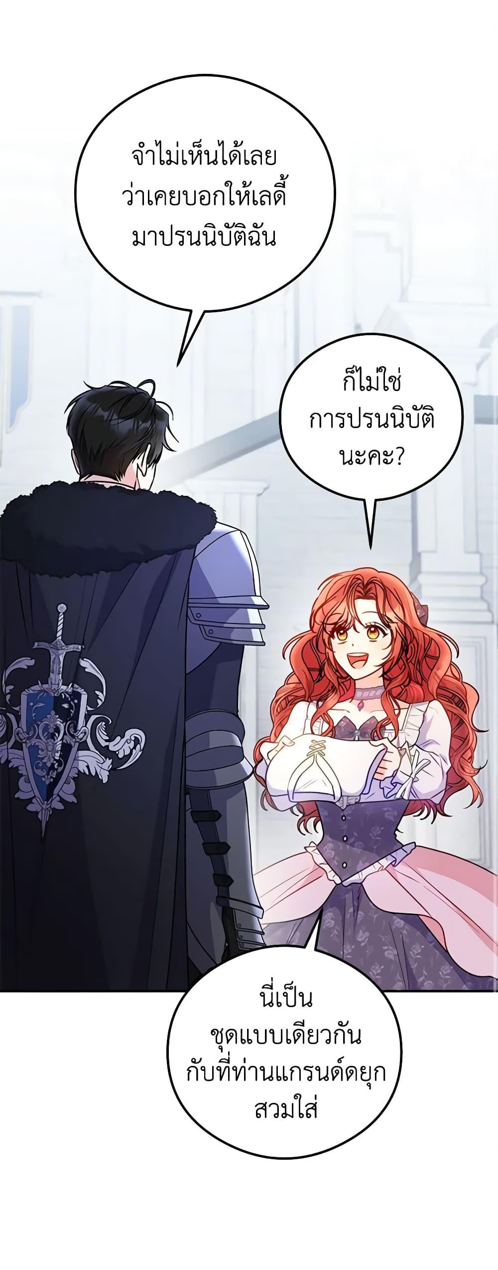 Manga-lc-com อ่านมังงะ อ่านการ์ตูน ออนไลน์ ฟรี The Villainess Captured the Grand Duke ตอนที่ 1 2 3 4 5 6 7 8 9 10 11 12 13 14 ฟรี ไม่มีโฆษณา Manga-lc - อ่าน มังงะ อ่าน การ์ตูน ออนไลน์ อ่านมังงะ ฟรี