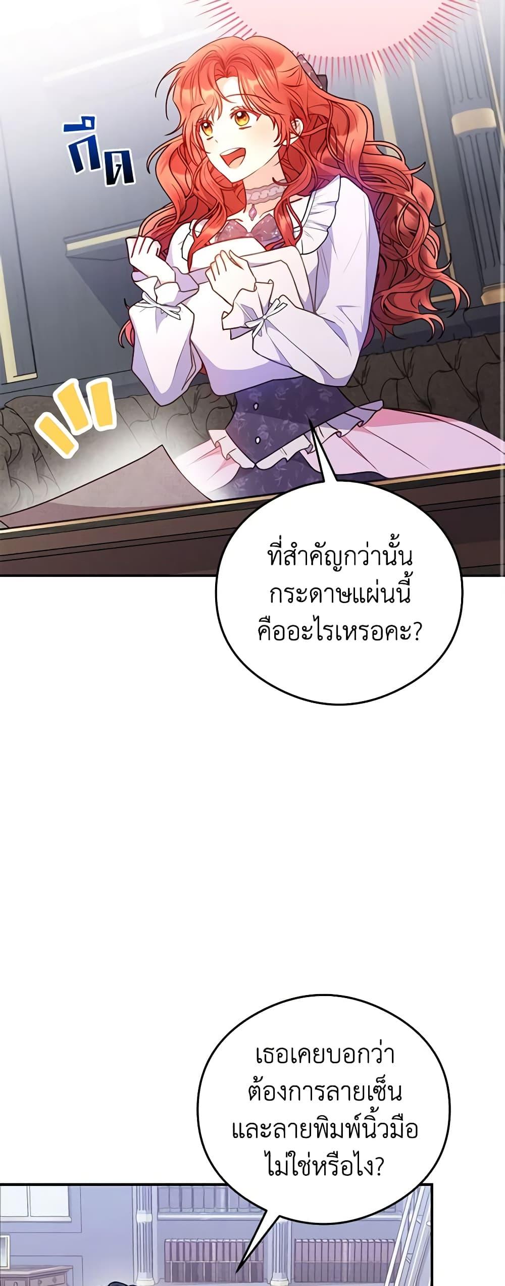 Manga-lc-com อ่านมังงะ อ่านการ์ตูน ออนไลน์ ฟรี The Villainess Captured the Grand Duke ตอนที่ 1 2 3 4 5 6 7 8 9 10 11 12 13 14 ฟรี ไม่มีโฆษณา Manga-lc - อ่าน มังงะ อ่าน การ์ตูน ออนไลน์ อ่านมังงะ ฟรี