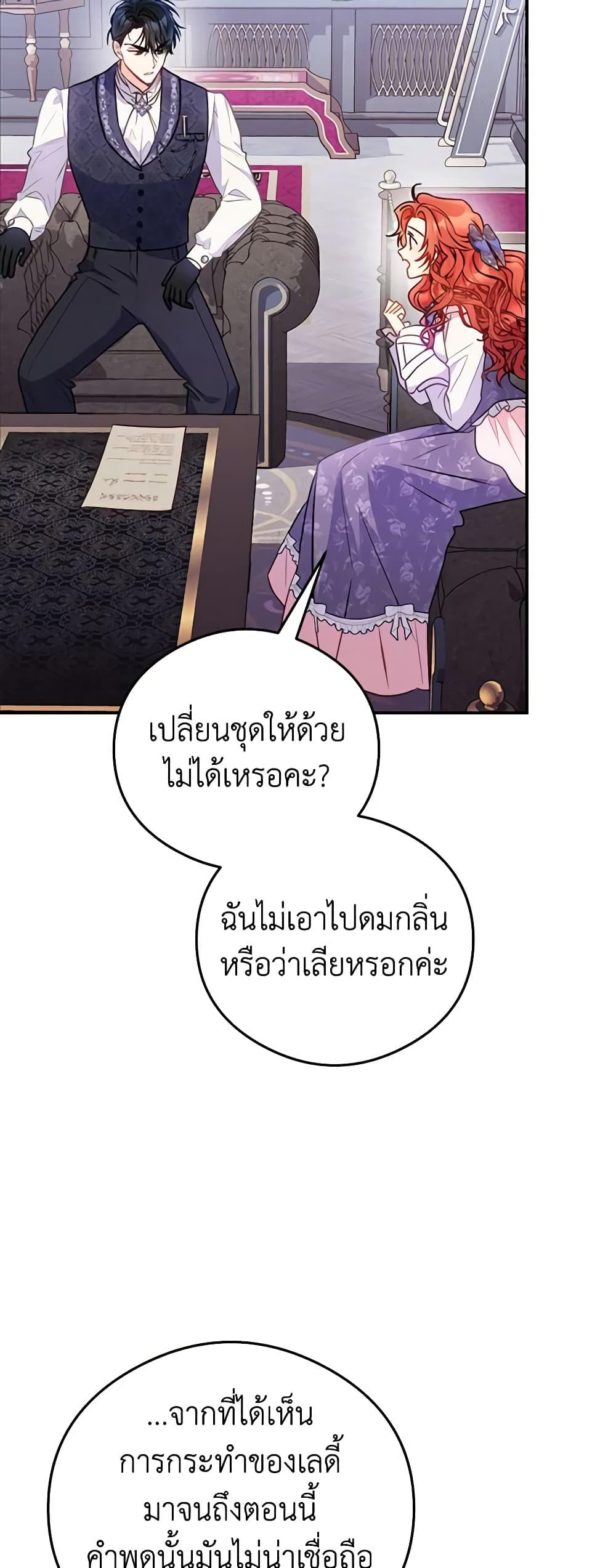 Manga-lc-com อ่านมังงะ อ่านการ์ตูน ออนไลน์ ฟรี The Villainess Captured the Grand Duke ตอนที่ 1 2 3 4 5 6 7 8 9 10 11 12 13 14 ฟรี ไม่มีโฆษณา Manga-lc - อ่าน มังงะ อ่าน การ์ตูน ออนไลน์ อ่านมังงะ ฟรี