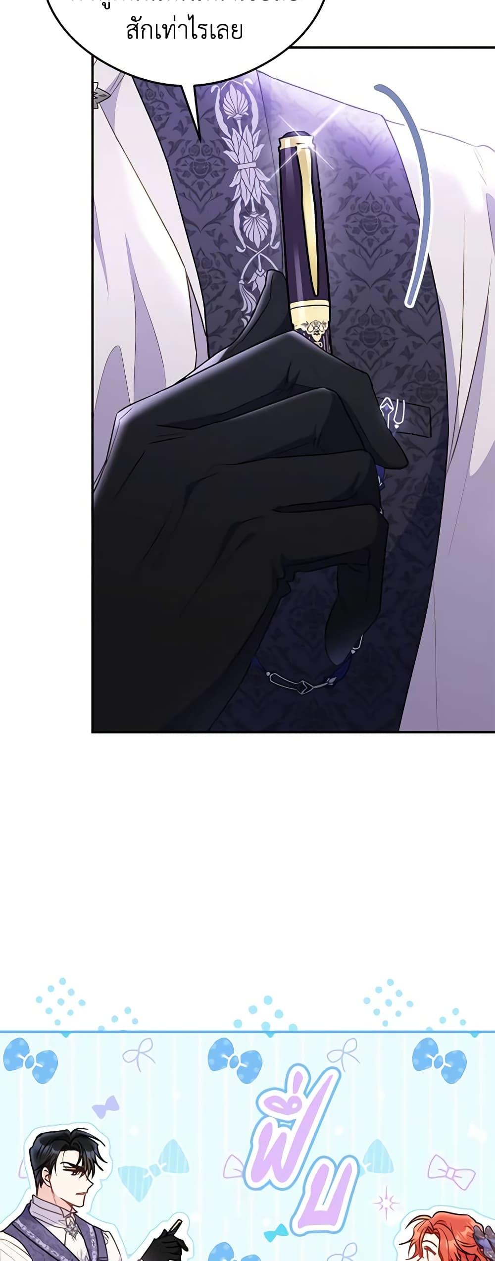 Manga-lc-com อ่านมังงะ อ่านการ์ตูน ออนไลน์ ฟรี The Villainess Captured the Grand Duke ตอนที่ 1 2 3 4 5 6 7 8 9 10 11 12 13 14 ฟรี ไม่มีโฆษณา Manga-lc - อ่าน มังงะ อ่าน การ์ตูน ออนไลน์ อ่านมังงะ ฟรี