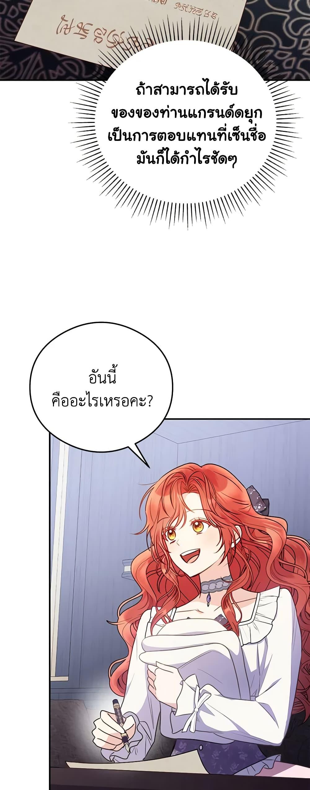 Manga-lc-com อ่านมังงะ อ่านการ์ตูน ออนไลน์ ฟรี The Villainess Captured the Grand Duke ตอนที่ 1 2 3 4 5 6 7 8 9 10 11 12 13 14 ฟรี ไม่มีโฆษณา Manga-lc - อ่าน มังงะ อ่าน การ์ตูน ออนไลน์ อ่านมังงะ ฟรี