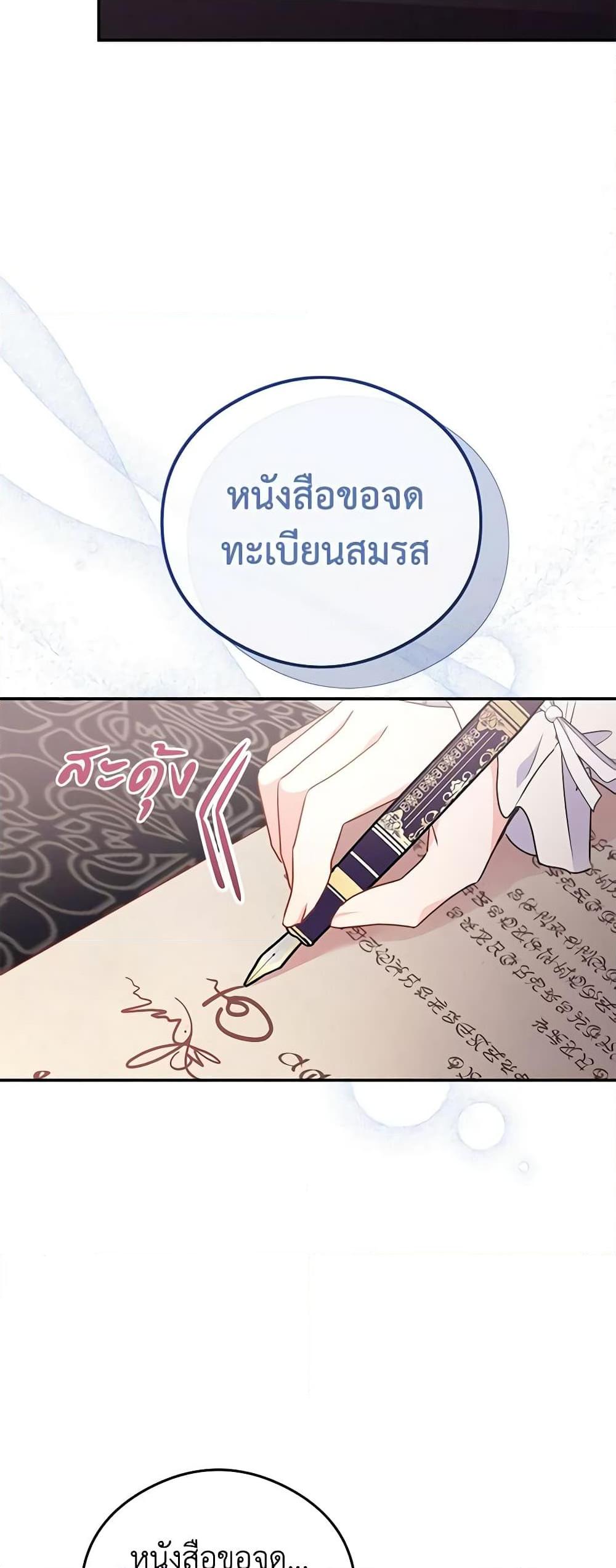 Manga-lc-com อ่านมังงะ อ่านการ์ตูน ออนไลน์ ฟรี The Villainess Captured the Grand Duke ตอนที่ 1 2 3 4 5 6 7 8 9 10 11 12 13 14 ฟรี ไม่มีโฆษณา Manga-lc - อ่าน มังงะ อ่าน การ์ตูน ออนไลน์ อ่านมังงะ ฟรี