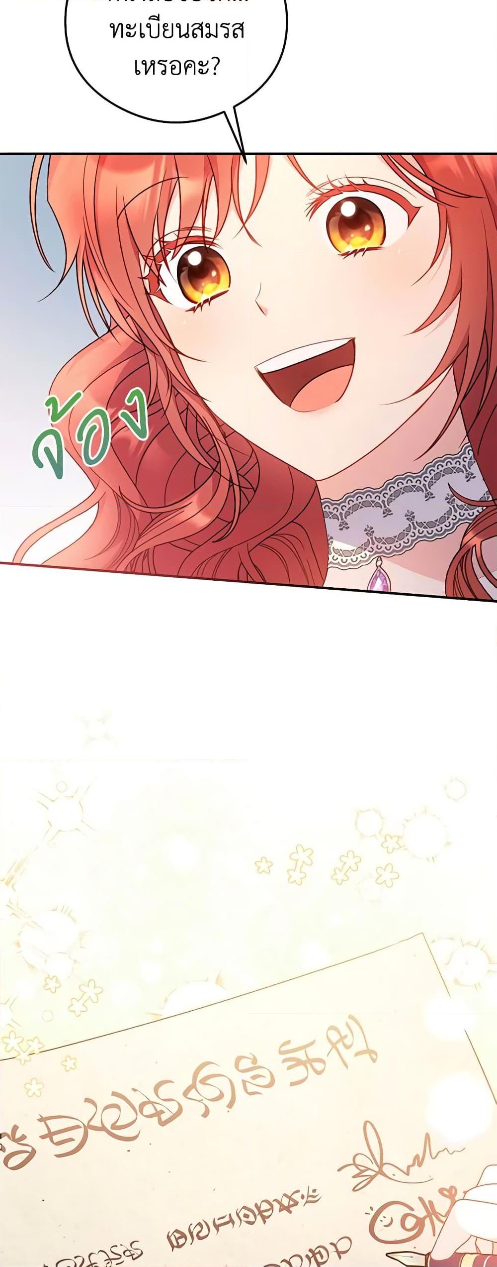 Manga-lc-com อ่านมังงะ อ่านการ์ตูน ออนไลน์ ฟรี The Villainess Captured the Grand Duke ตอนที่ 1 2 3 4 5 6 7 8 9 10 11 12 13 14 ฟรี ไม่มีโฆษณา Manga-lc - อ่าน มังงะ อ่าน การ์ตูน ออนไลน์ อ่านมังงะ ฟรี