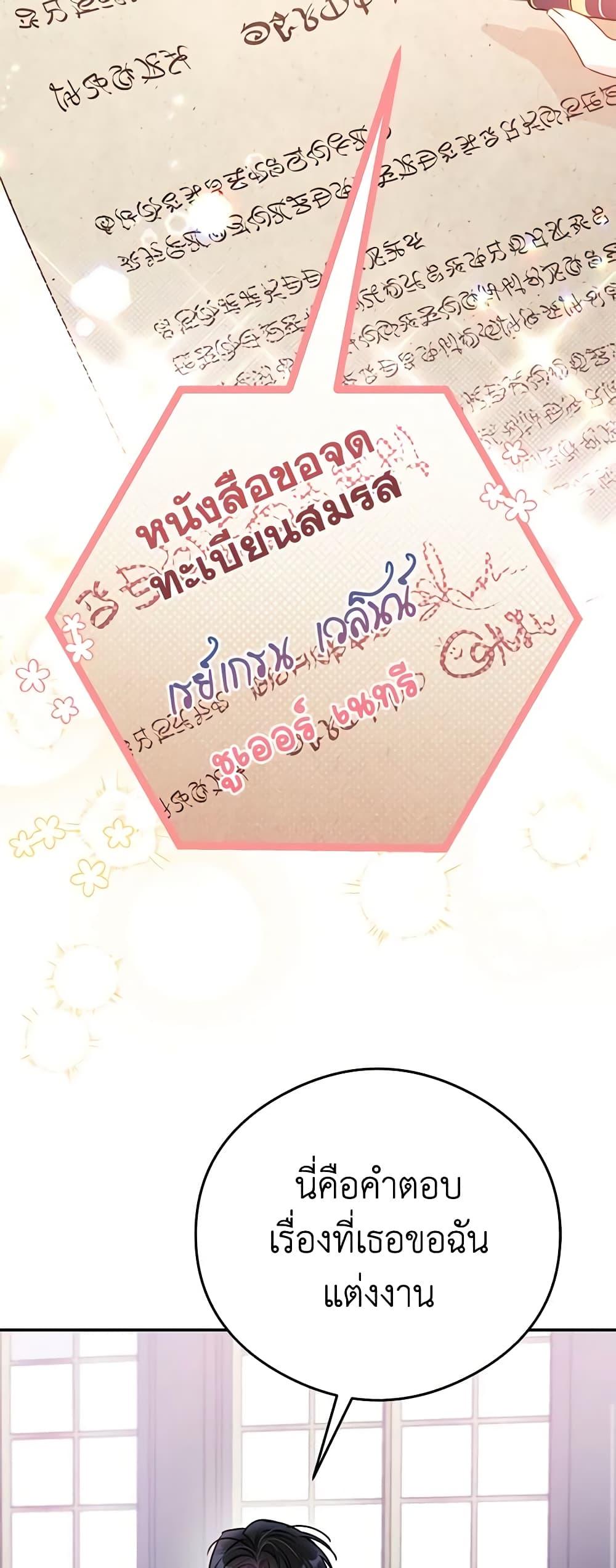 Manga-lc-com อ่านมังงะ อ่านการ์ตูน ออนไลน์ ฟรี The Villainess Captured the Grand Duke ตอนที่ 1 2 3 4 5 6 7 8 9 10 11 12 13 14 ฟรี ไม่มีโฆษณา Manga-lc - อ่าน มังงะ อ่าน การ์ตูน ออนไลน์ อ่านมังงะ ฟรี