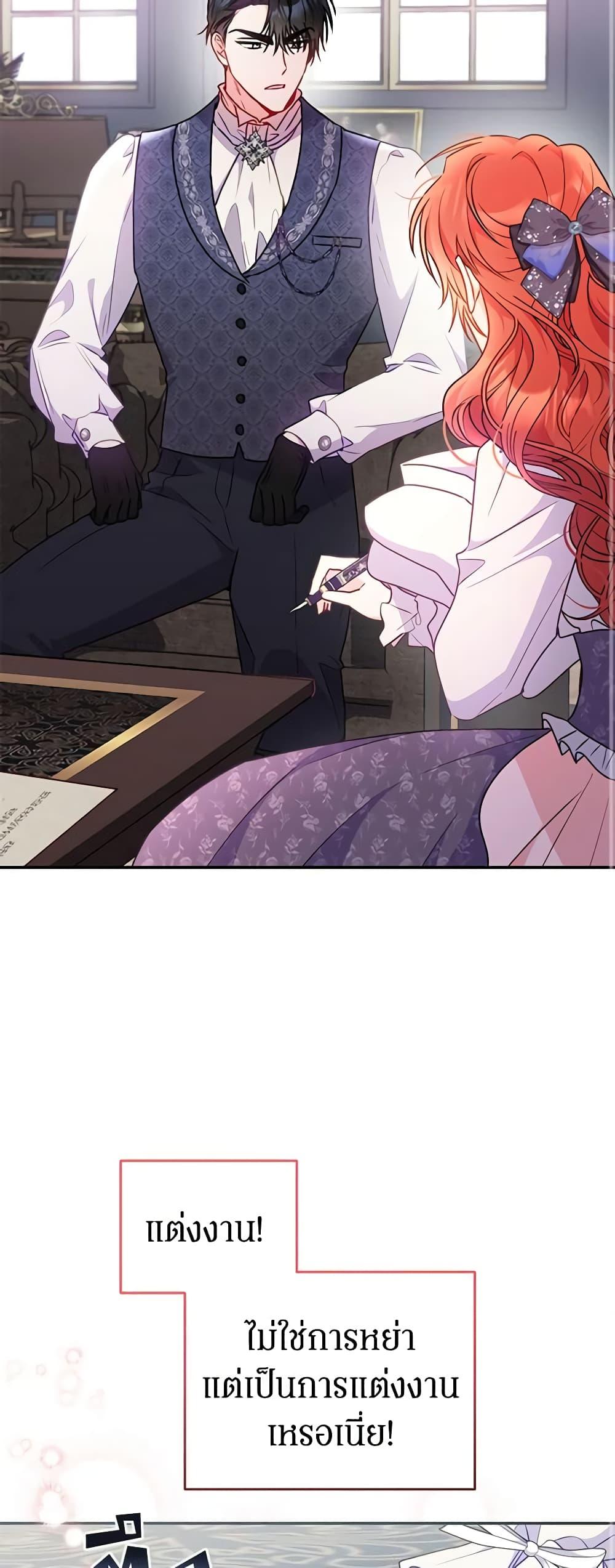 Manga-lc-com อ่านมังงะ อ่านการ์ตูน ออนไลน์ ฟรี The Villainess Captured the Grand Duke ตอนที่ 1 2 3 4 5 6 7 8 9 10 11 12 13 14 ฟรี ไม่มีโฆษณา Manga-lc - อ่าน มังงะ อ่าน การ์ตูน ออนไลน์ อ่านมังงะ ฟรี