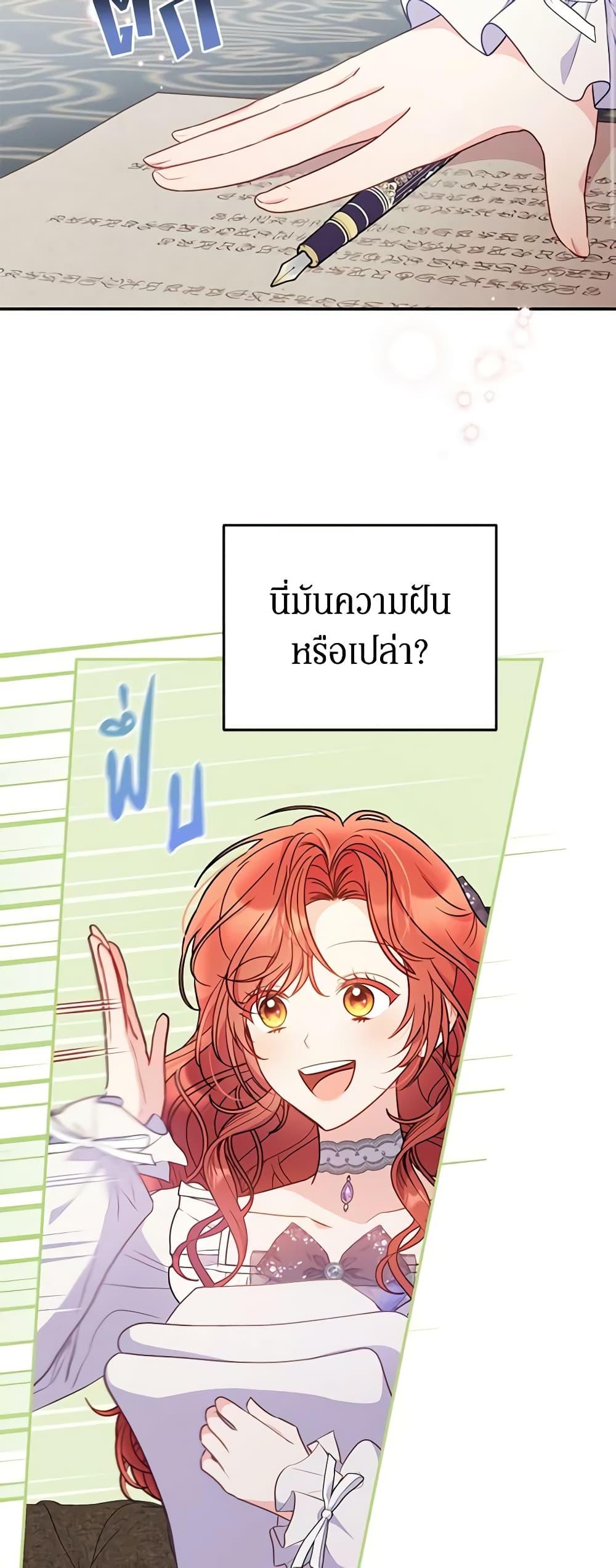 Manga-lc-com อ่านมังงะ อ่านการ์ตูน ออนไลน์ ฟรี The Villainess Captured the Grand Duke ตอนที่ 1 2 3 4 5 6 7 8 9 10 11 12 13 14 ฟรี ไม่มีโฆษณา Manga-lc - อ่าน มังงะ อ่าน การ์ตูน ออนไลน์ อ่านมังงะ ฟรี