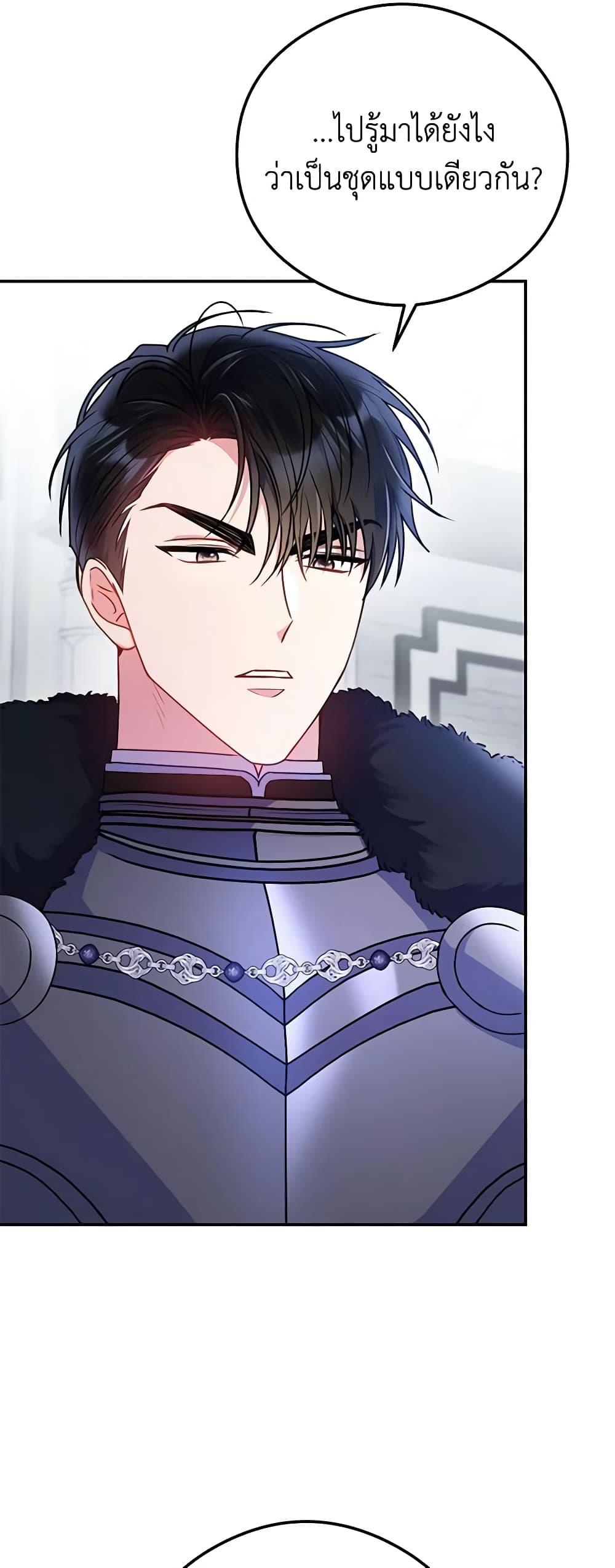 Manga-lc-com อ่านมังงะ อ่านการ์ตูน ออนไลน์ ฟรี The Villainess Captured the Grand Duke ตอนที่ 1 2 3 4 5 6 7 8 9 10 11 12 13 14 ฟรี ไม่มีโฆษณา Manga-lc - อ่าน มังงะ อ่าน การ์ตูน ออนไลน์ อ่านมังงะ ฟรี