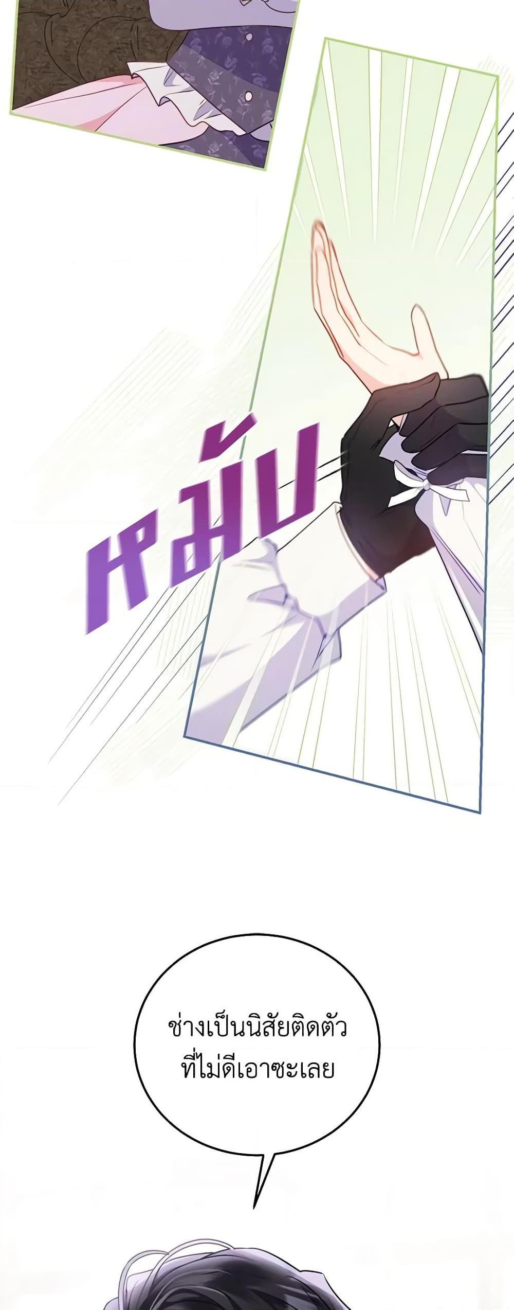 Manga-lc-com อ่านมังงะ อ่านการ์ตูน ออนไลน์ ฟรี The Villainess Captured the Grand Duke ตอนที่ 1 2 3 4 5 6 7 8 9 10 11 12 13 14 ฟรี ไม่มีโฆษณา Manga-lc - อ่าน มังงะ อ่าน การ์ตูน ออนไลน์ อ่านมังงะ ฟรี