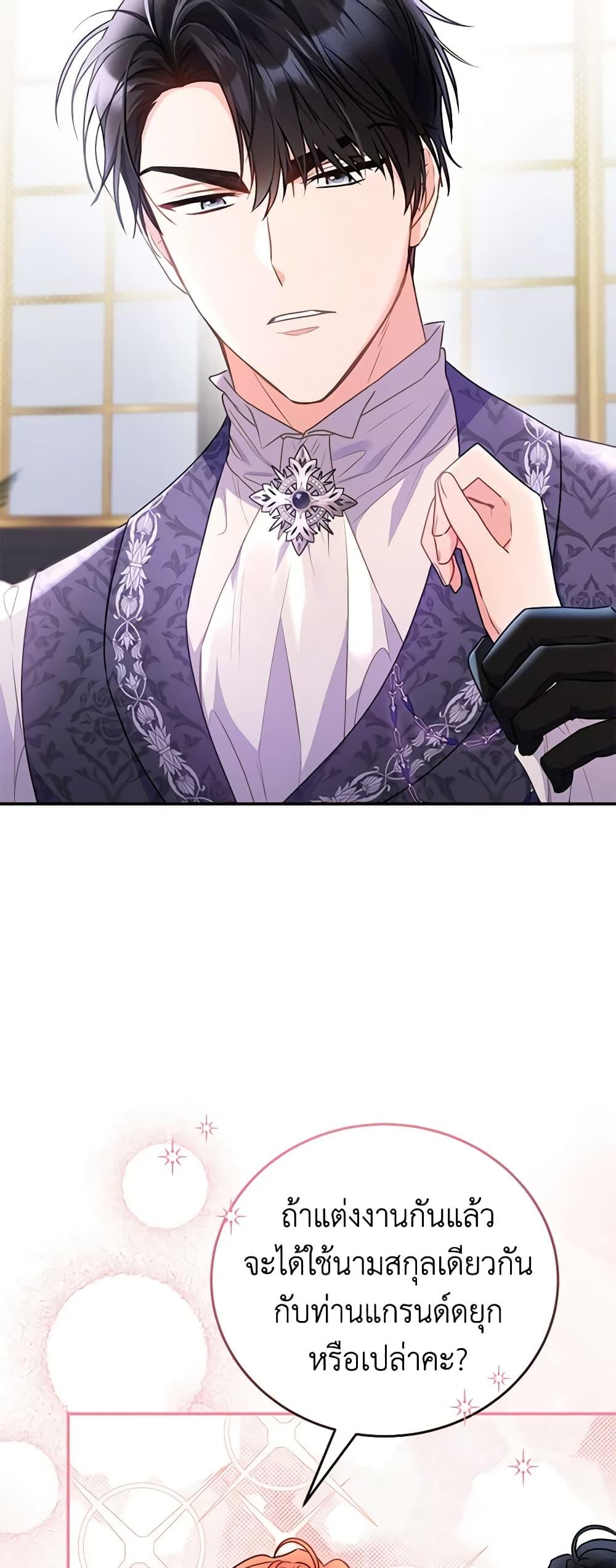 Manga-lc-com อ่านมังงะ อ่านการ์ตูน ออนไลน์ ฟรี The Villainess Captured the Grand Duke ตอนที่ 1 2 3 4 5 6 7 8 9 10 11 12 13 14 ฟรี ไม่มีโฆษณา Manga-lc - อ่าน มังงะ อ่าน การ์ตูน ออนไลน์ อ่านมังงะ ฟรี