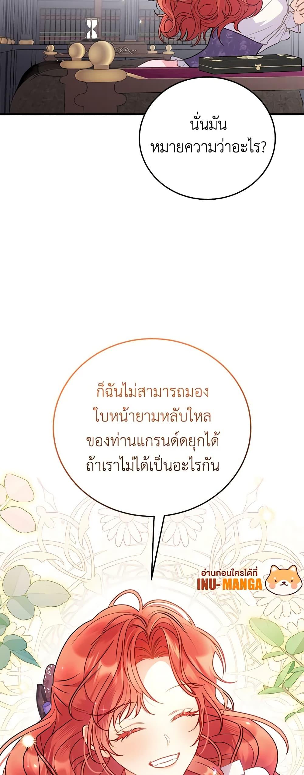 Manga-lc-com อ่านมังงะ อ่านการ์ตูน ออนไลน์ ฟรี The Villainess Captured the Grand Duke ตอนที่ 1 2 3 4 5 6 7 8 9 10 11 12 13 14 ฟรี ไม่มีโฆษณา Manga-lc - อ่าน มังงะ อ่าน การ์ตูน ออนไลน์ อ่านมังงะ ฟรี