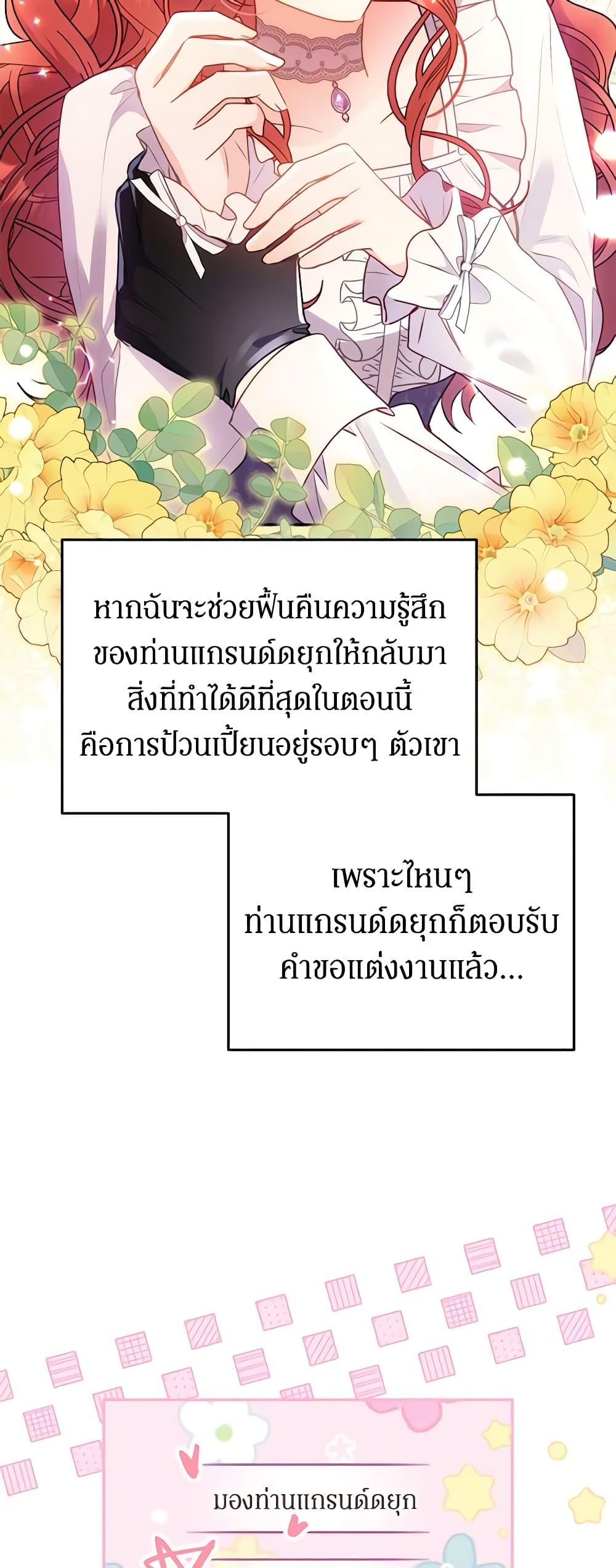 Manga-lc-com อ่านมังงะ อ่านการ์ตูน ออนไลน์ ฟรี The Villainess Captured the Grand Duke ตอนที่ 1 2 3 4 5 6 7 8 9 10 11 12 13 14 ฟรี ไม่มีโฆษณา Manga-lc - อ่าน มังงะ อ่าน การ์ตูน ออนไลน์ อ่านมังงะ ฟรี