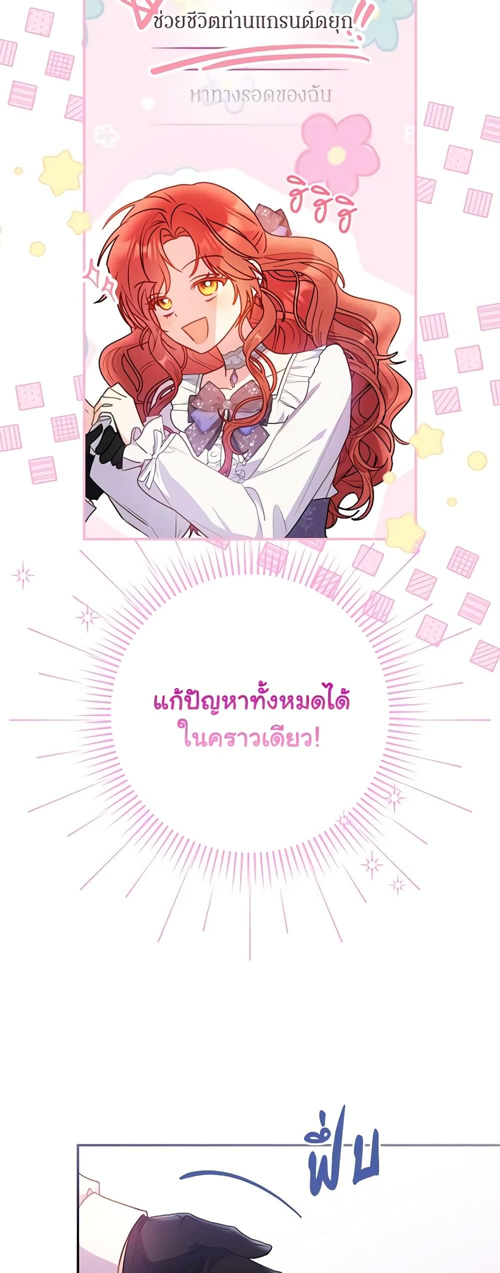 Manga-lc-com อ่านมังงะ อ่านการ์ตูน ออนไลน์ ฟรี The Villainess Captured the Grand Duke ตอนที่ 1 2 3 4 5 6 7 8 9 10 11 12 13 14 ฟรี ไม่มีโฆษณา Manga-lc - อ่าน มังงะ อ่าน การ์ตูน ออนไลน์ อ่านมังงะ ฟรี