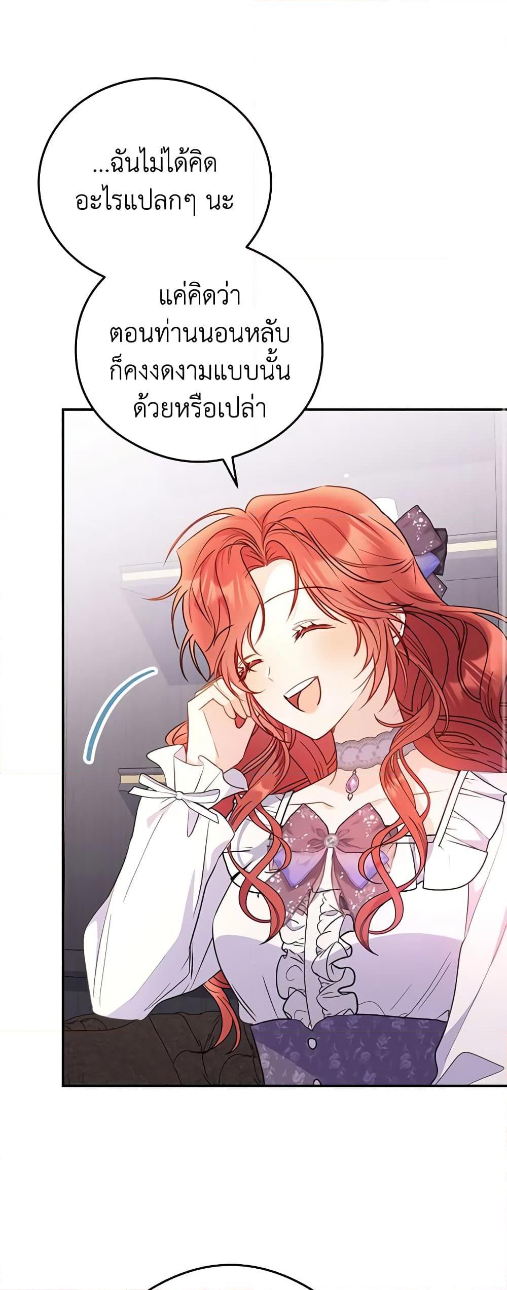 Manga-lc-com อ่านมังงะ อ่านการ์ตูน ออนไลน์ ฟรี The Villainess Captured the Grand Duke ตอนที่ 1 2 3 4 5 6 7 8 9 10 11 12 13 14 ฟรี ไม่มีโฆษณา Manga-lc - อ่าน มังงะ อ่าน การ์ตูน ออนไลน์ อ่านมังงะ ฟรี