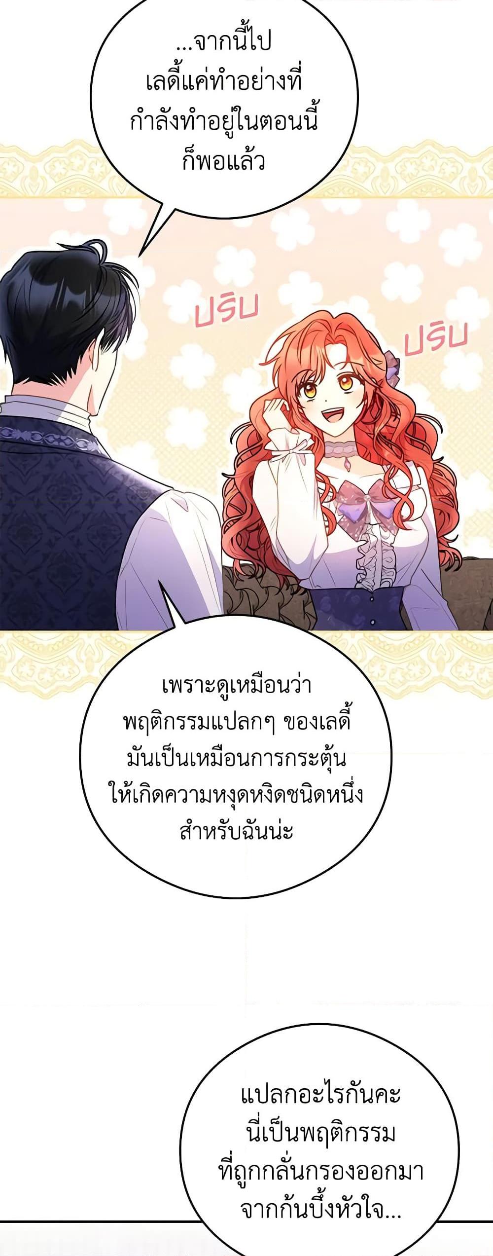 Manga-lc-com อ่านมังงะ อ่านการ์ตูน ออนไลน์ ฟรี The Villainess Captured the Grand Duke ตอนที่ 1 2 3 4 5 6 7 8 9 10 11 12 13 14 ฟรี ไม่มีโฆษณา Manga-lc - อ่าน มังงะ อ่าน การ์ตูน ออนไลน์ อ่านมังงะ ฟรี