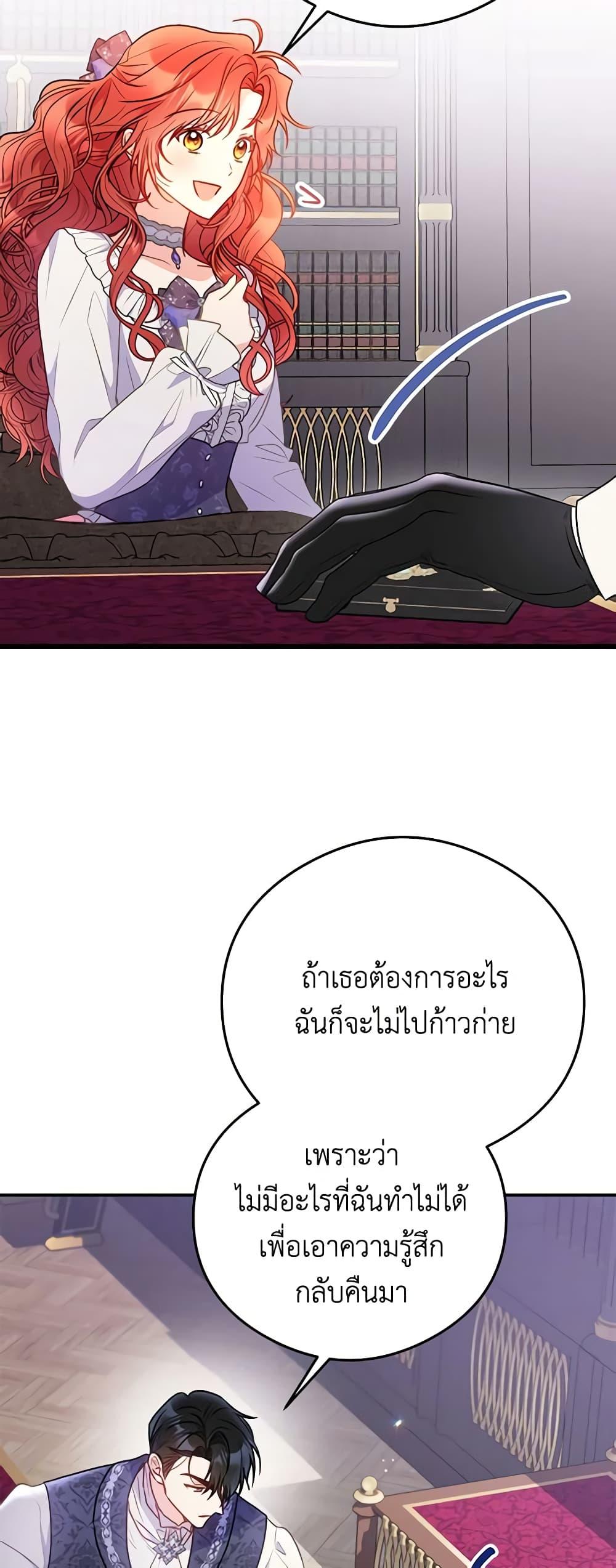 Manga-lc-com อ่านมังงะ อ่านการ์ตูน ออนไลน์ ฟรี The Villainess Captured the Grand Duke ตอนที่ 1 2 3 4 5 6 7 8 9 10 11 12 13 14 ฟรี ไม่มีโฆษณา Manga-lc - อ่าน มังงะ อ่าน การ์ตูน ออนไลน์ อ่านมังงะ ฟรี