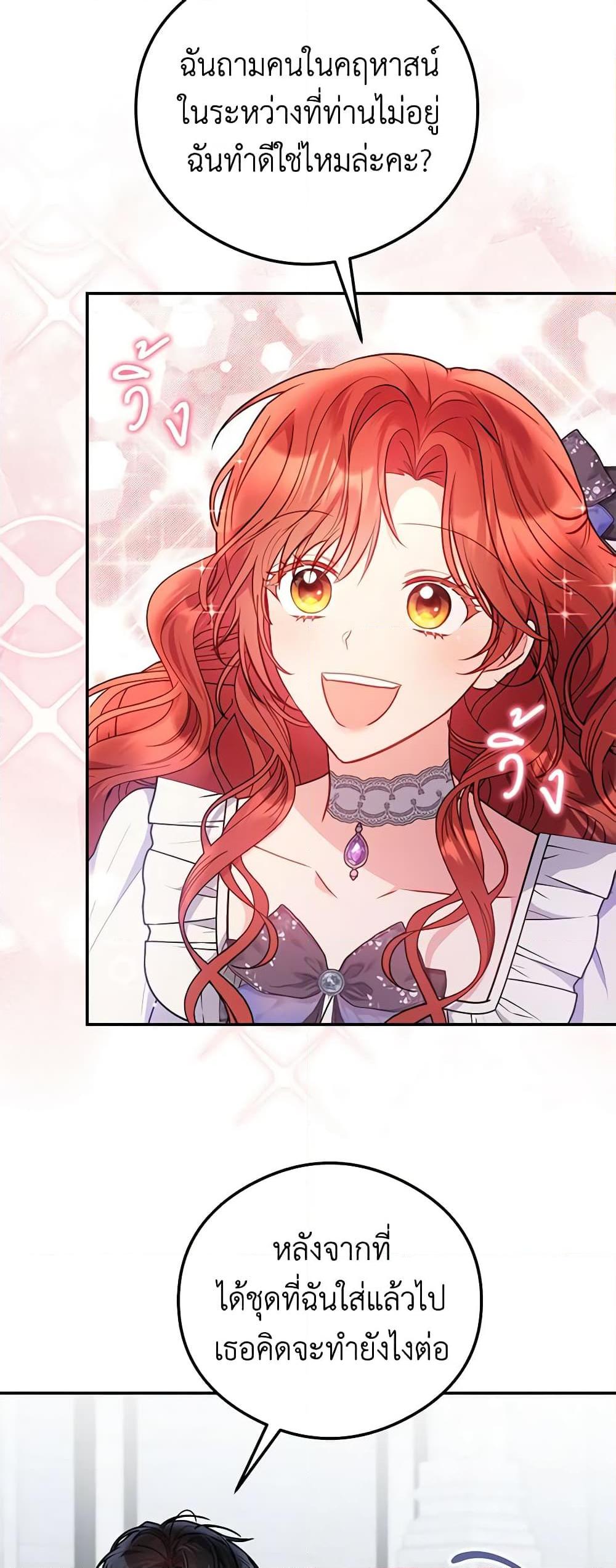 Manga-lc-com อ่านมังงะ อ่านการ์ตูน ออนไลน์ ฟรี The Villainess Captured the Grand Duke ตอนที่ 1 2 3 4 5 6 7 8 9 10 11 12 13 14 ฟรี ไม่มีโฆษณา Manga-lc - อ่าน มังงะ อ่าน การ์ตูน ออนไลน์ อ่านมังงะ ฟรี