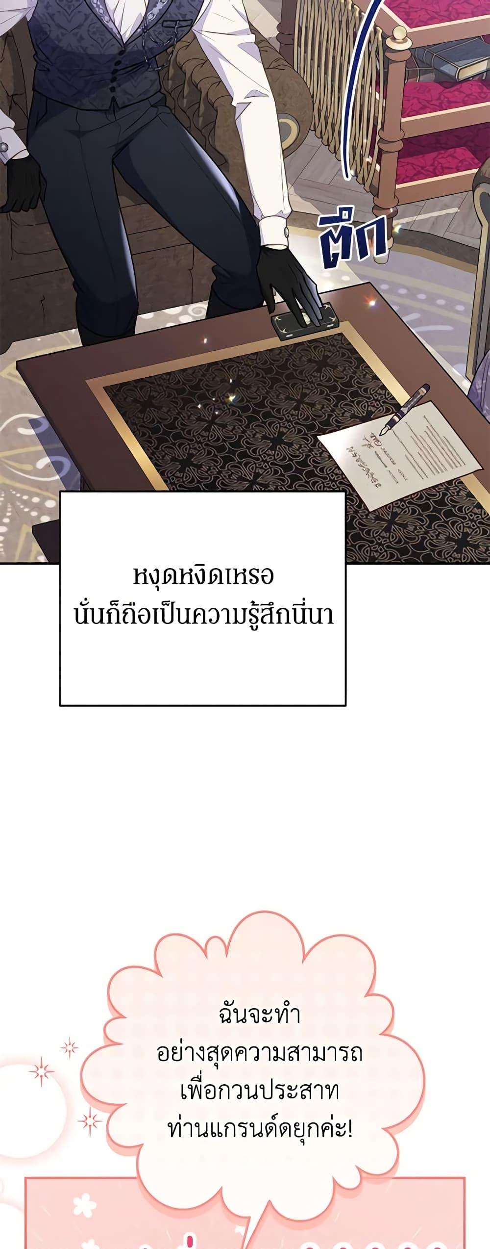 Manga-lc-com อ่านมังงะ อ่านการ์ตูน ออนไลน์ ฟรี The Villainess Captured the Grand Duke ตอนที่ 1 2 3 4 5 6 7 8 9 10 11 12 13 14 ฟรี ไม่มีโฆษณา Manga-lc - อ่าน มังงะ อ่าน การ์ตูน ออนไลน์ อ่านมังงะ ฟรี