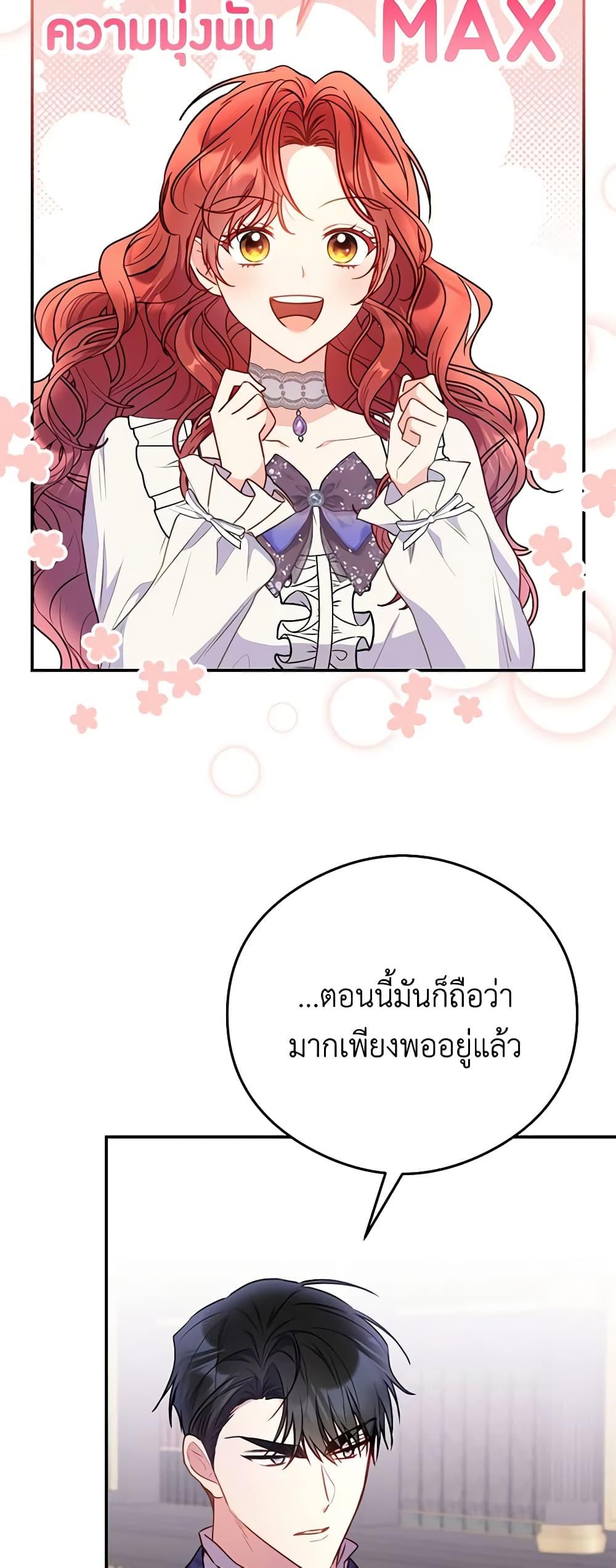 Manga-lc-com อ่านมังงะ อ่านการ์ตูน ออนไลน์ ฟรี The Villainess Captured the Grand Duke ตอนที่ 1 2 3 4 5 6 7 8 9 10 11 12 13 14 ฟรี ไม่มีโฆษณา Manga-lc - อ่าน มังงะ อ่าน การ์ตูน ออนไลน์ อ่านมังงะ ฟรี