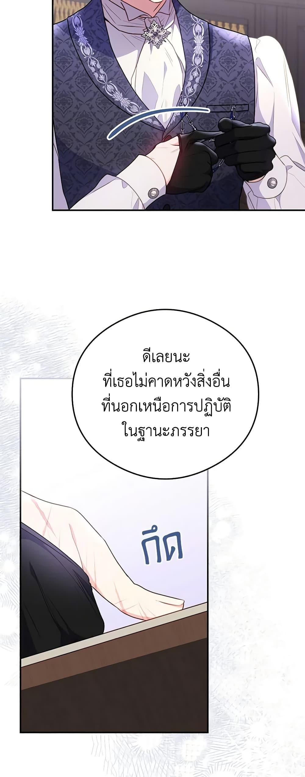 Manga-lc-com อ่านมังงะ อ่านการ์ตูน ออนไลน์ ฟรี The Villainess Captured the Grand Duke ตอนที่ 1 2 3 4 5 6 7 8 9 10 11 12 13 14 ฟรี ไม่มีโฆษณา Manga-lc - อ่าน มังงะ อ่าน การ์ตูน ออนไลน์ อ่านมังงะ ฟรี