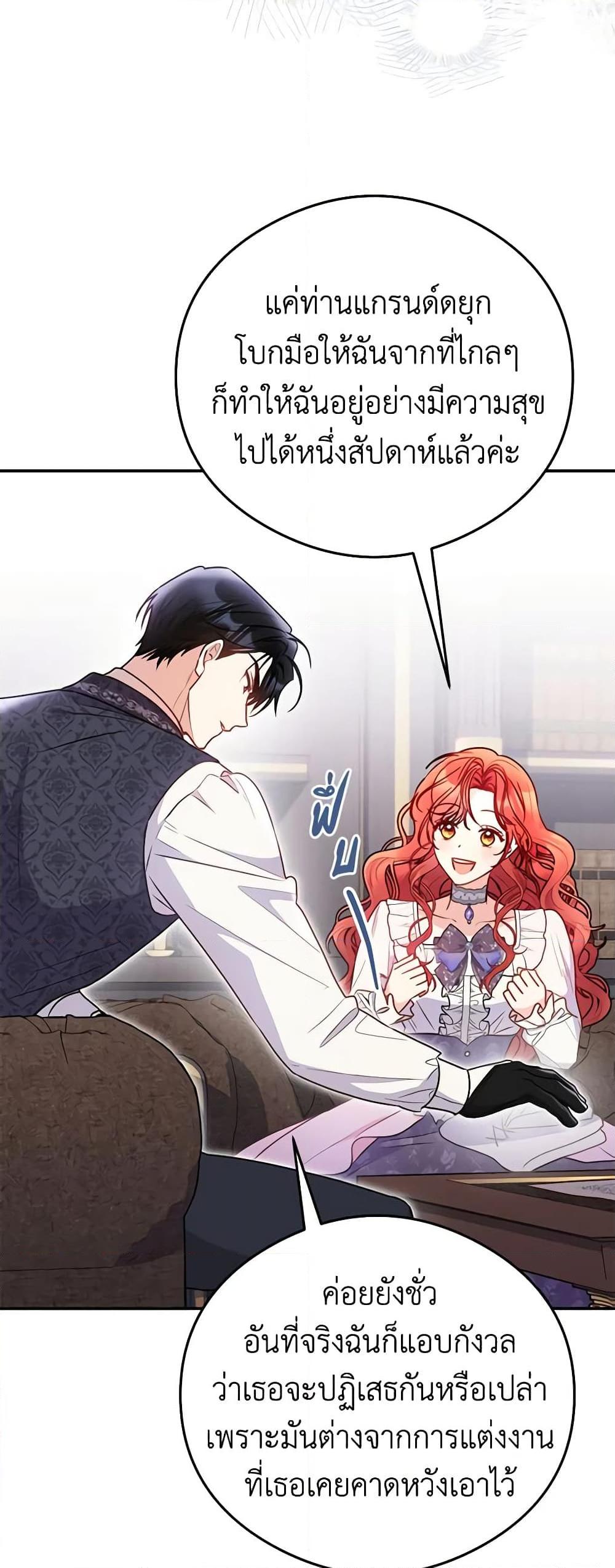 Manga-lc-com อ่านมังงะ อ่านการ์ตูน ออนไลน์ ฟรี The Villainess Captured the Grand Duke ตอนที่ 1 2 3 4 5 6 7 8 9 10 11 12 13 14 ฟรี ไม่มีโฆษณา Manga-lc - อ่าน มังงะ อ่าน การ์ตูน ออนไลน์ อ่านมังงะ ฟรี