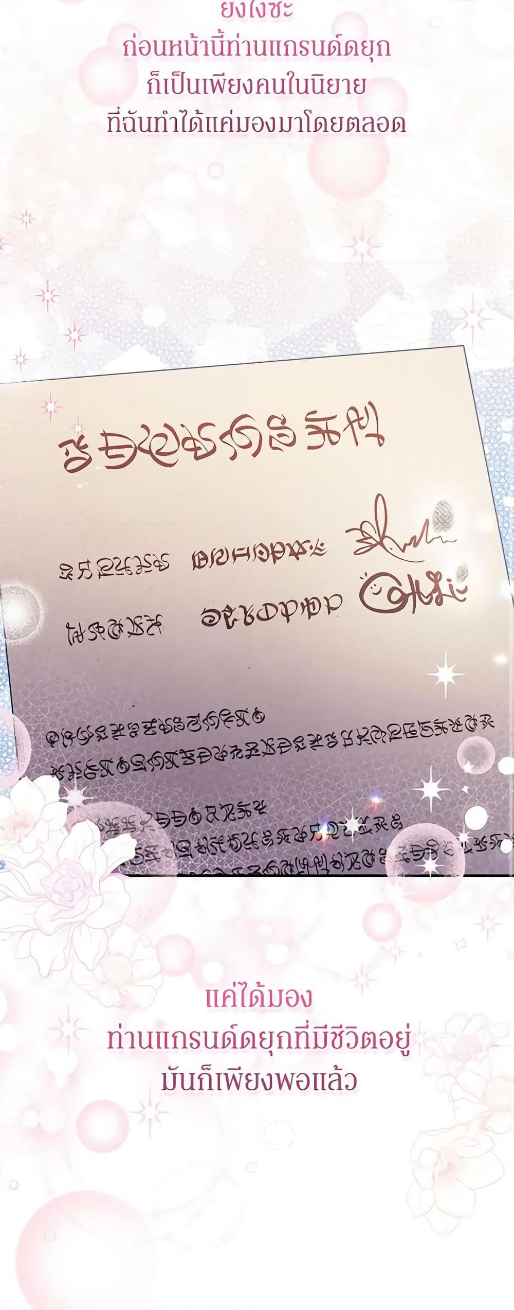 Manga-lc-com อ่านมังงะ อ่านการ์ตูน ออนไลน์ ฟรี The Villainess Captured the Grand Duke ตอนที่ 1 2 3 4 5 6 7 8 9 10 11 12 13 14 ฟรี ไม่มีโฆษณา Manga-lc - อ่าน มังงะ อ่าน การ์ตูน ออนไลน์ อ่านมังงะ ฟรี