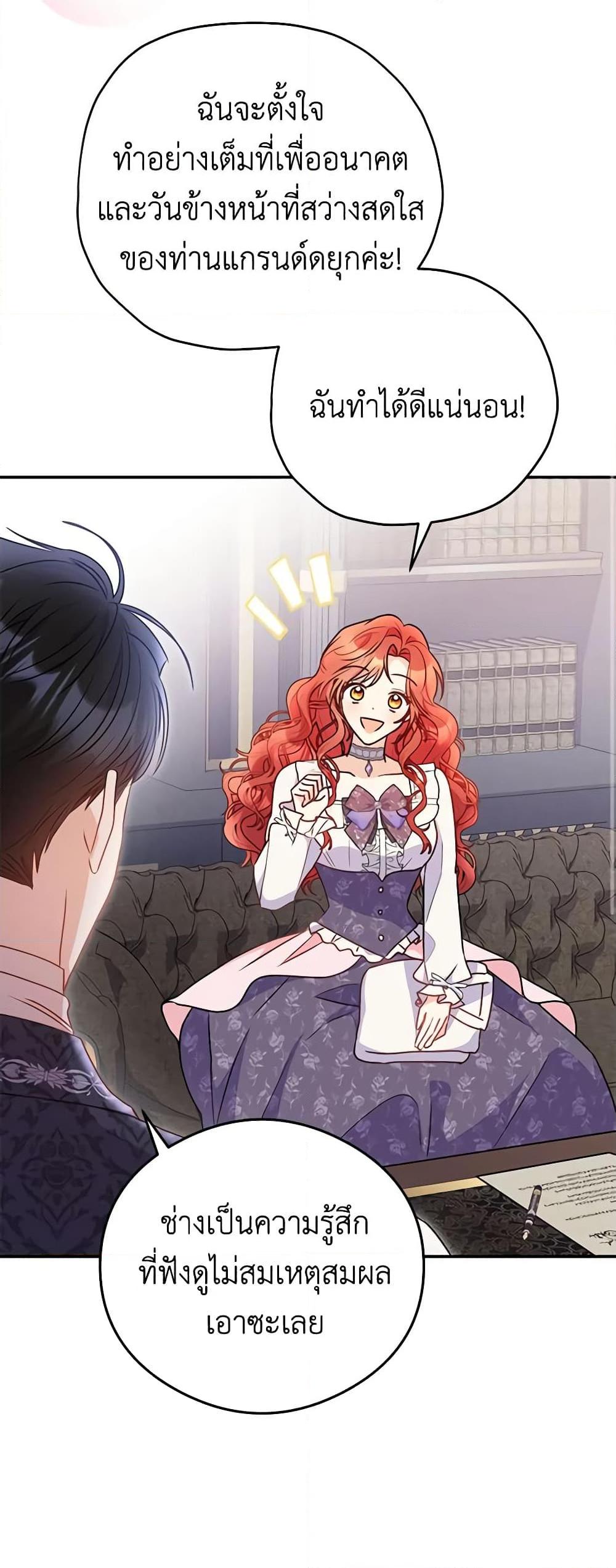 Manga-lc-com อ่านมังงะ อ่านการ์ตูน ออนไลน์ ฟรี The Villainess Captured the Grand Duke ตอนที่ 1 2 3 4 5 6 7 8 9 10 11 12 13 14 ฟรี ไม่มีโฆษณา Manga-lc - อ่าน มังงะ อ่าน การ์ตูน ออนไลน์ อ่านมังงะ ฟรี