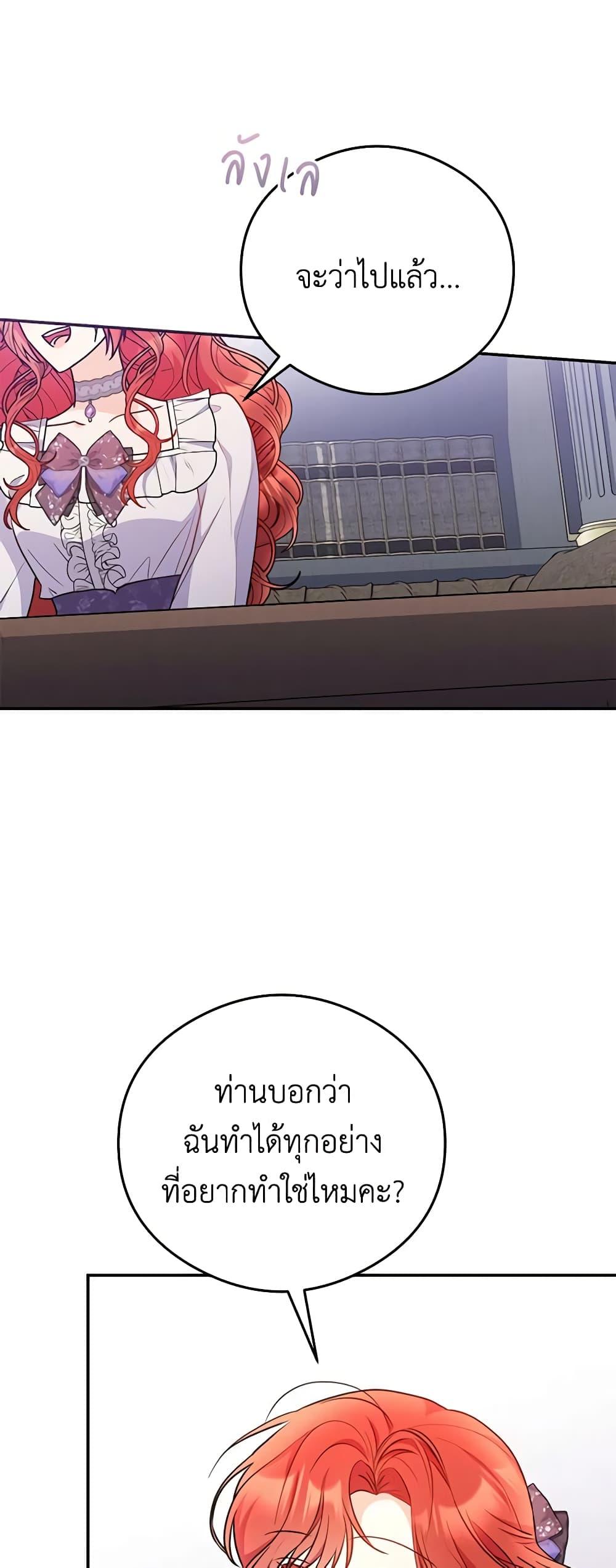 Manga-lc-com อ่านมังงะ อ่านการ์ตูน ออนไลน์ ฟรี The Villainess Captured the Grand Duke ตอนที่ 1 2 3 4 5 6 7 8 9 10 11 12 13 14 ฟรี ไม่มีโฆษณา Manga-lc - อ่าน มังงะ อ่าน การ์ตูน ออนไลน์ อ่านมังงะ ฟรี