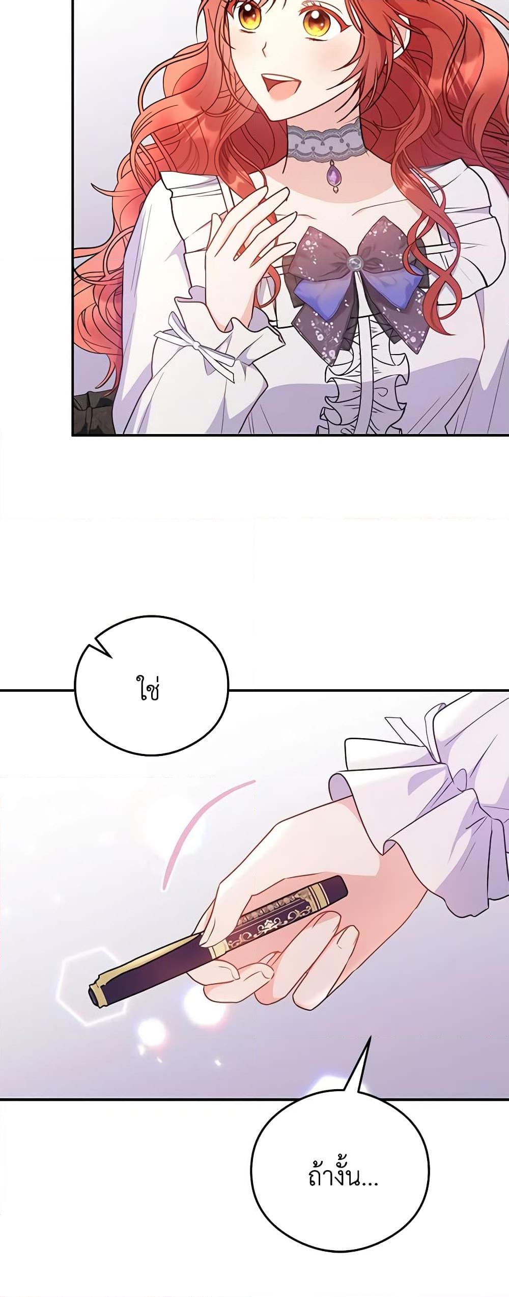 Manga-lc-com อ่านมังงะ อ่านการ์ตูน ออนไลน์ ฟรี The Villainess Captured the Grand Duke ตอนที่ 1 2 3 4 5 6 7 8 9 10 11 12 13 14 ฟรี ไม่มีโฆษณา Manga-lc - อ่าน มังงะ อ่าน การ์ตูน ออนไลน์ อ่านมังงะ ฟรี