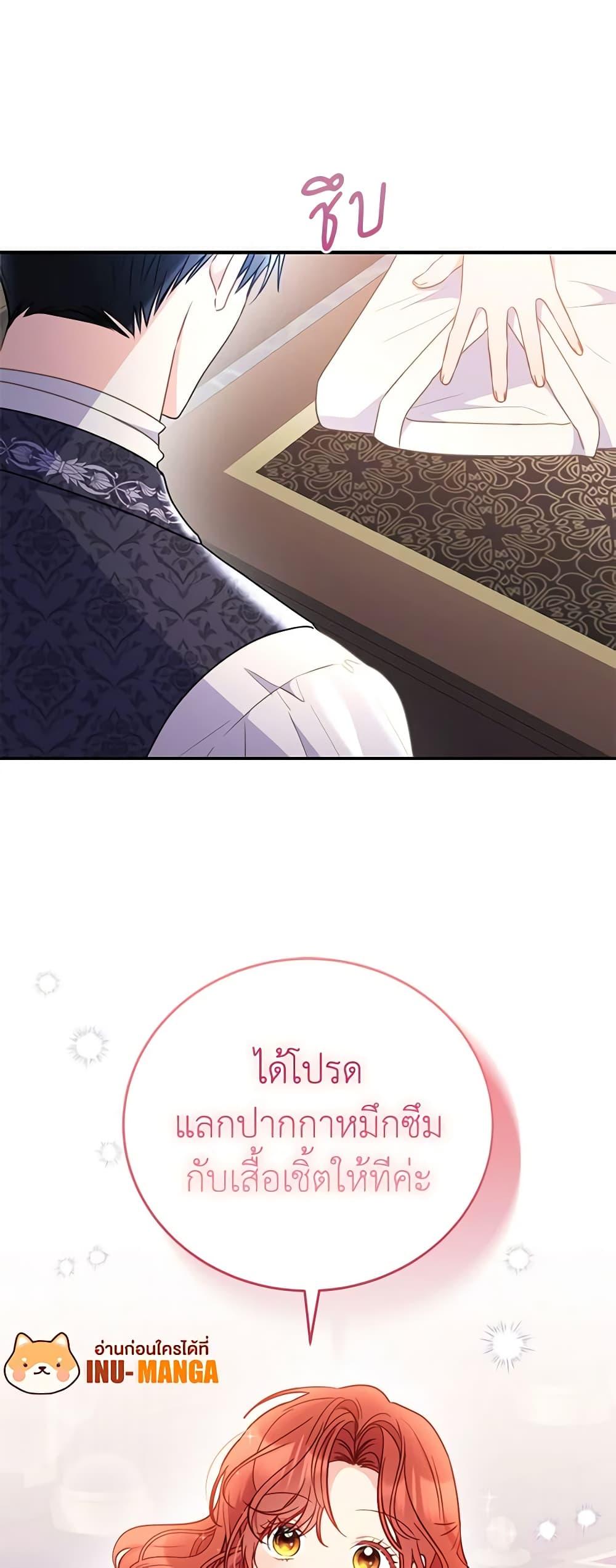 Manga-lc-com อ่านมังงะ อ่านการ์ตูน ออนไลน์ ฟรี The Villainess Captured the Grand Duke ตอนที่ 1 2 3 4 5 6 7 8 9 10 11 12 13 14 ฟรี ไม่มีโฆษณา Manga-lc - อ่าน มังงะ อ่าน การ์ตูน ออนไลน์ อ่านมังงะ ฟรี