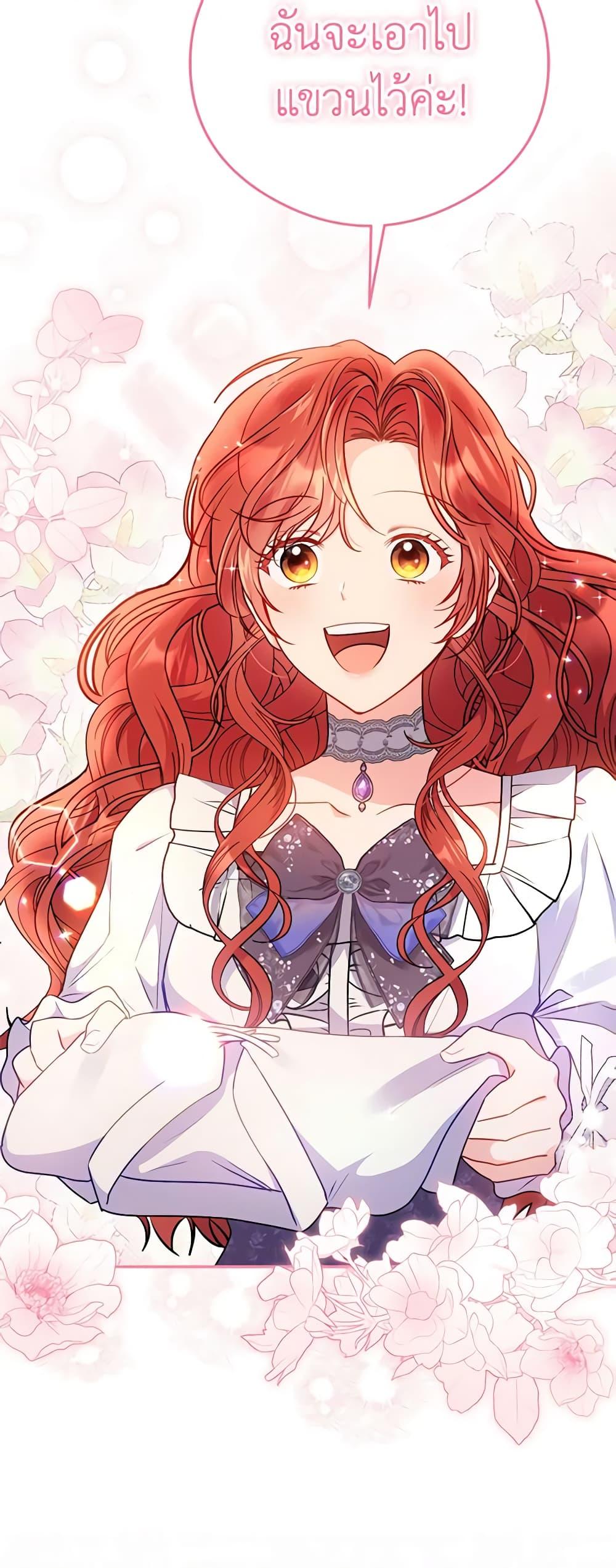 Manga-lc-com อ่านมังงะ อ่านการ์ตูน ออนไลน์ ฟรี The Villainess Captured the Grand Duke ตอนที่ 1 2 3 4 5 6 7 8 9 10 11 12 13 14 ฟรี ไม่มีโฆษณา Manga-lc - อ่าน มังงะ อ่าน การ์ตูน ออนไลน์ อ่านมังงะ ฟรี