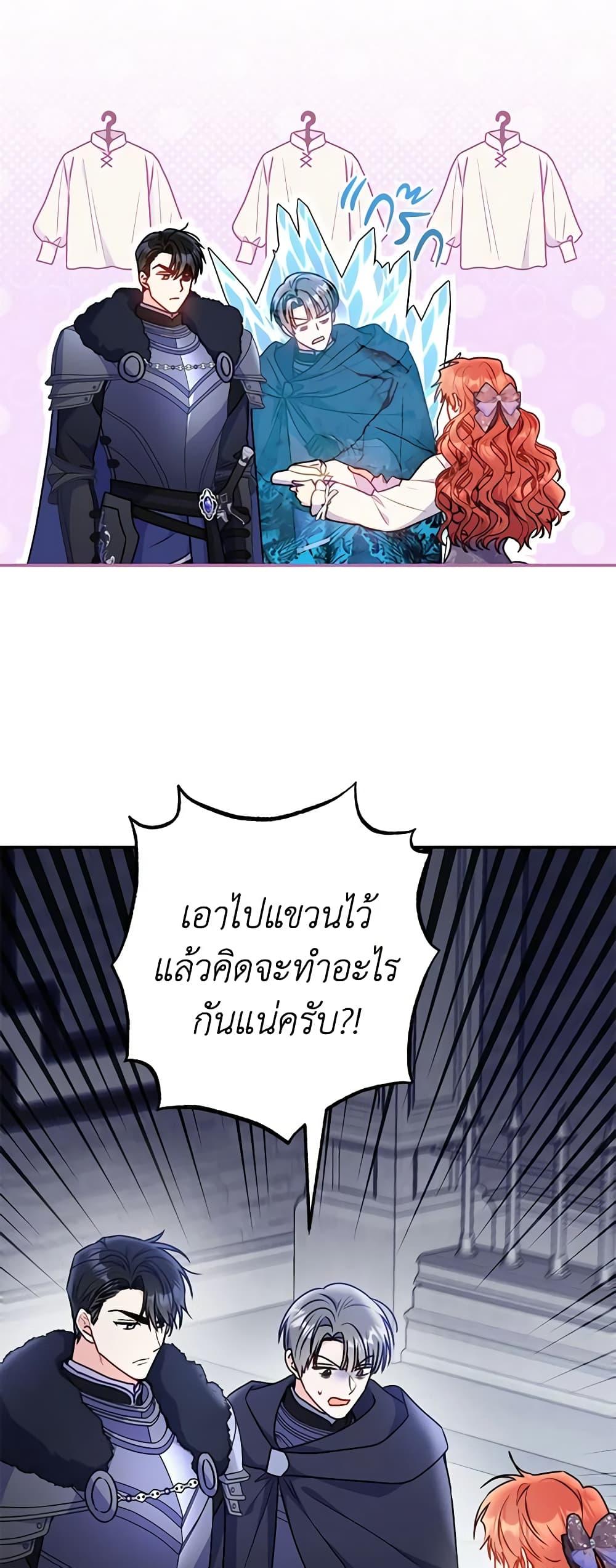 Manga-lc-com อ่านมังงะ อ่านการ์ตูน ออนไลน์ ฟรี The Villainess Captured the Grand Duke ตอนที่ 1 2 3 4 5 6 7 8 9 10 11 12 13 14 ฟรี ไม่มีโฆษณา Manga-lc - อ่าน มังงะ อ่าน การ์ตูน ออนไลน์ อ่านมังงะ ฟรี