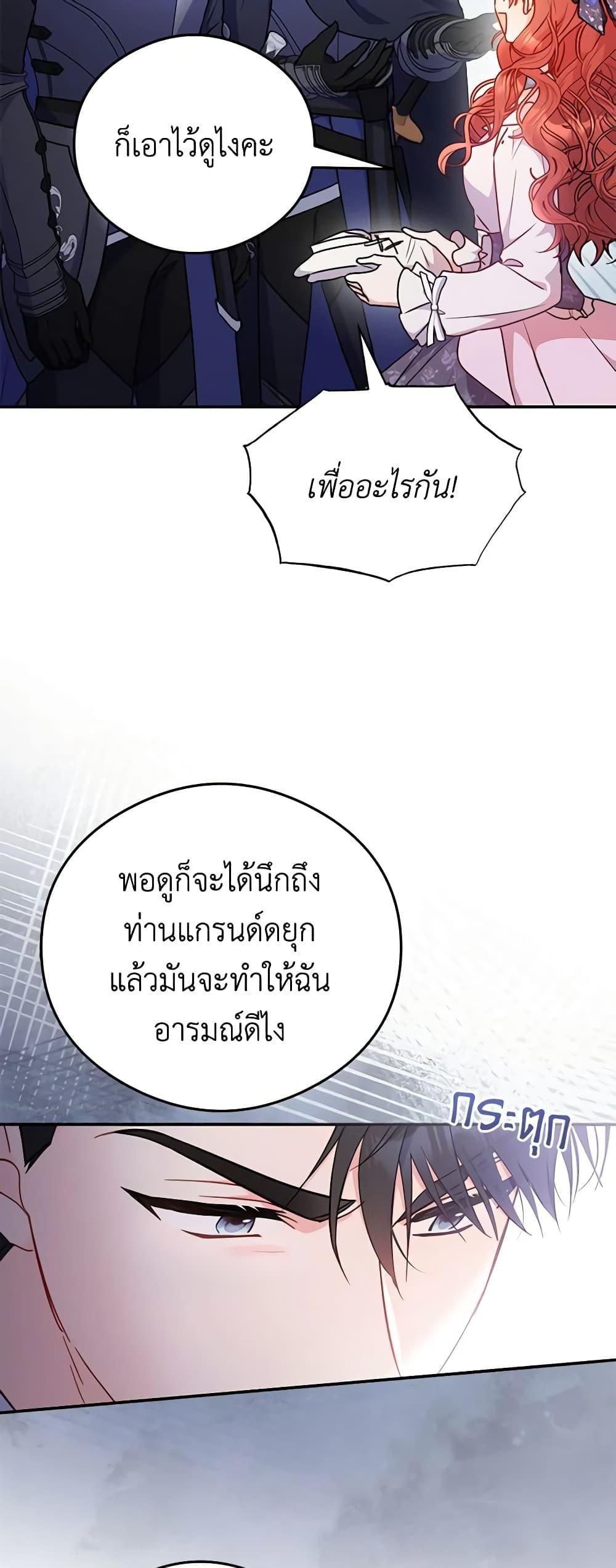 Manga-lc-com อ่านมังงะ อ่านการ์ตูน ออนไลน์ ฟรี The Villainess Captured the Grand Duke ตอนที่ 1 2 3 4 5 6 7 8 9 10 11 12 13 14 ฟรี ไม่มีโฆษณา Manga-lc - อ่าน มังงะ อ่าน การ์ตูน ออนไลน์ อ่านมังงะ ฟรี