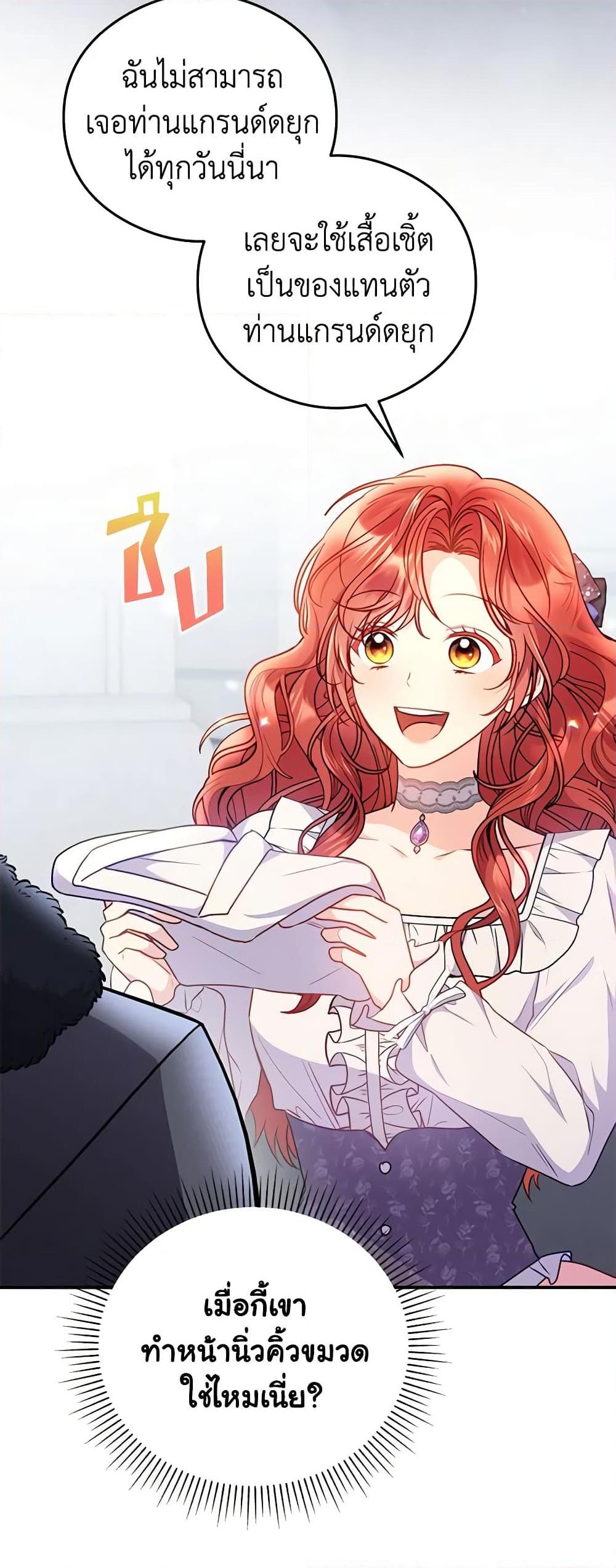 Manga-lc-com อ่านมังงะ อ่านการ์ตูน ออนไลน์ ฟรี The Villainess Captured the Grand Duke ตอนที่ 1 2 3 4 5 6 7 8 9 10 11 12 13 14 ฟรี ไม่มีโฆษณา Manga-lc - อ่าน มังงะ อ่าน การ์ตูน ออนไลน์ อ่านมังงะ ฟรี