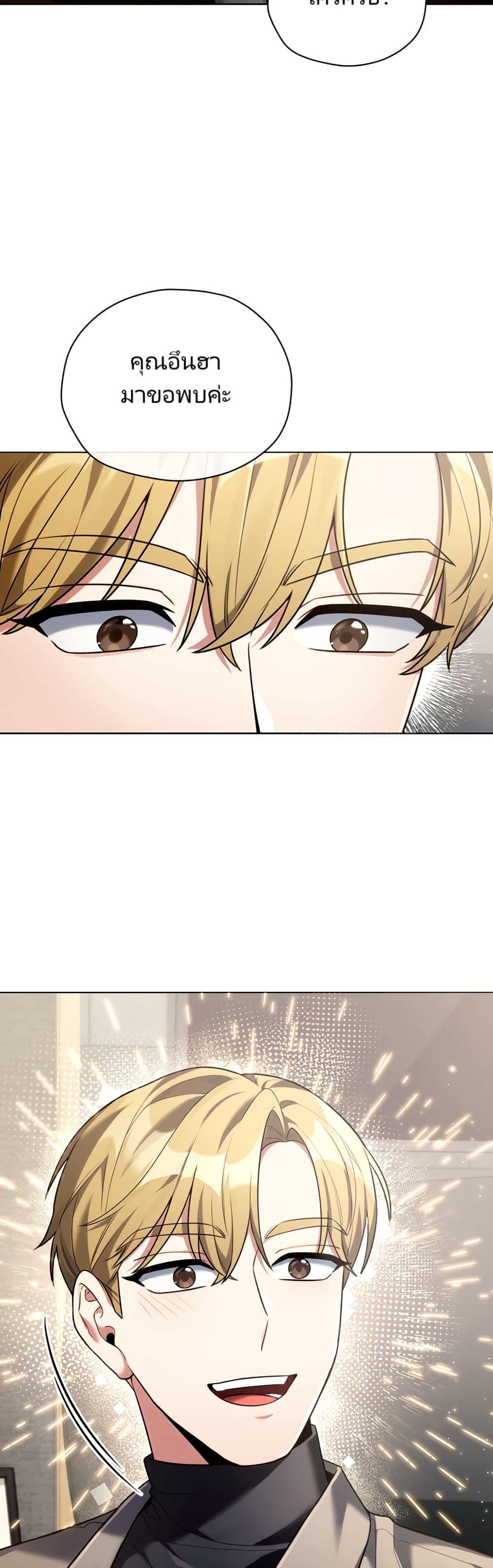 Manga-lc-com อ่านมังงะ อ่านการ์ตูน ออนไลน์ ฟรี You, I’ll Raise You Into A Superstar! ตอนที่ 1 2 3 4 5 6 7 8 9 10 11 12 13 14 ฟรี ไม่มีโฆษณา Manga-lc - อ่าน มังงะ อ่าน การ์ตูน ออนไลน์ อ่านมังงะ ฟรี