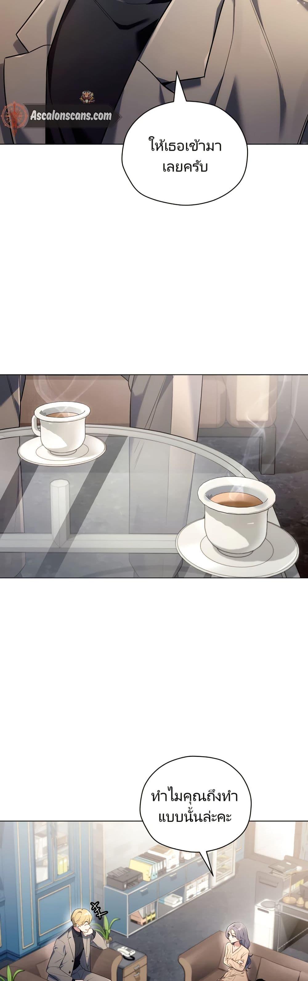 Manga-lc-com อ่านมังงะ อ่านการ์ตูน ออนไลน์ ฟรี You, I’ll Raise You Into A Superstar! ตอนที่ 1 2 3 4 5 6 7 8 9 10 11 12 13 14 ฟรี ไม่มีโฆษณา Manga-lc - อ่าน มังงะ อ่าน การ์ตูน ออนไลน์ อ่านมังงะ ฟรี