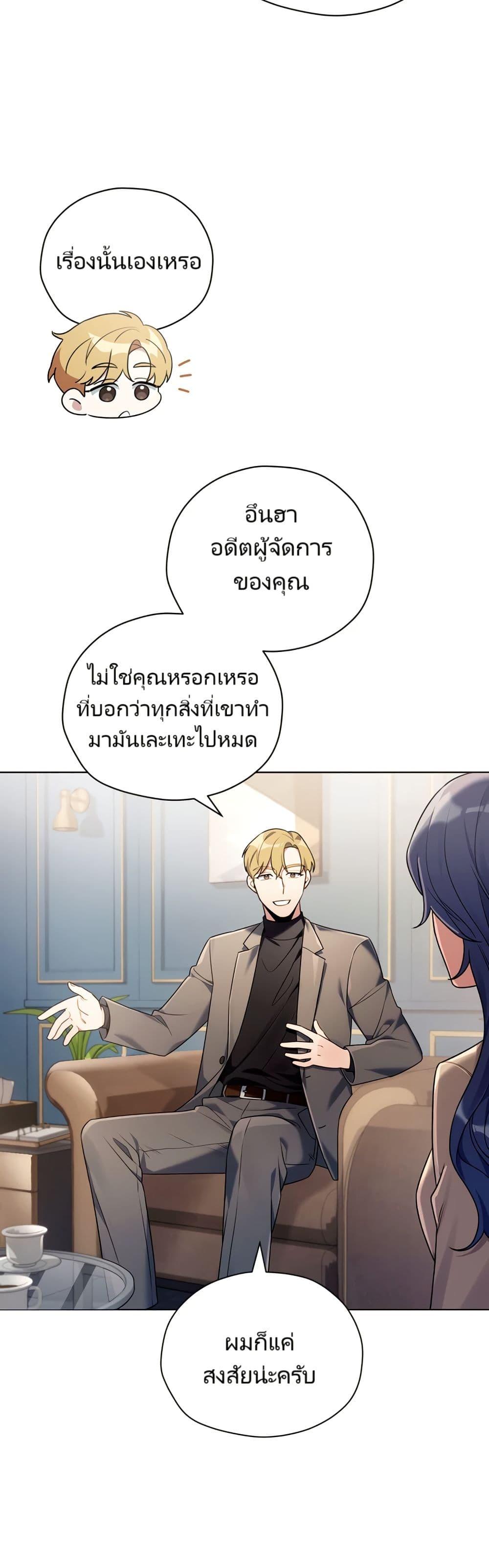 Manga-lc-com อ่านมังงะ อ่านการ์ตูน ออนไลน์ ฟรี You, I’ll Raise You Into A Superstar! ตอนที่ 1 2 3 4 5 6 7 8 9 10 11 12 13 14 ฟรี ไม่มีโฆษณา Manga-lc - อ่าน มังงะ อ่าน การ์ตูน ออนไลน์ อ่านมังงะ ฟรี