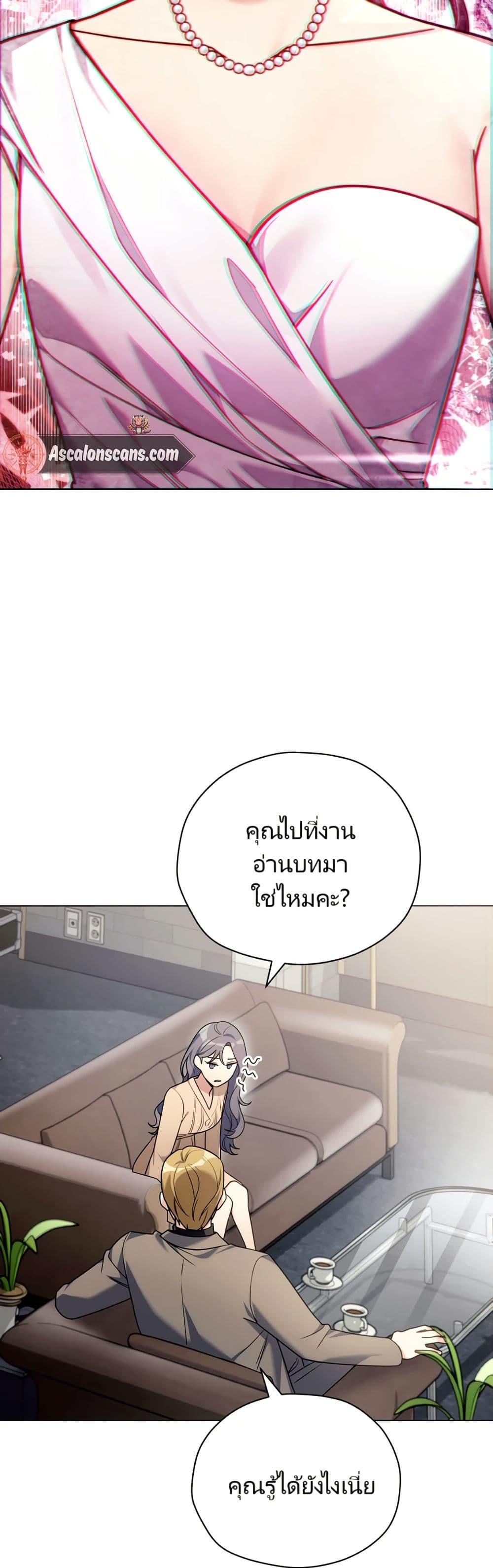 Manga-lc-com อ่านมังงะ อ่านการ์ตูน ออนไลน์ ฟรี You, I’ll Raise You Into A Superstar! ตอนที่ 1 2 3 4 5 6 7 8 9 10 11 12 13 14 ฟรี ไม่มีโฆษณา Manga-lc - อ่าน มังงะ อ่าน การ์ตูน ออนไลน์ อ่านมังงะ ฟรี