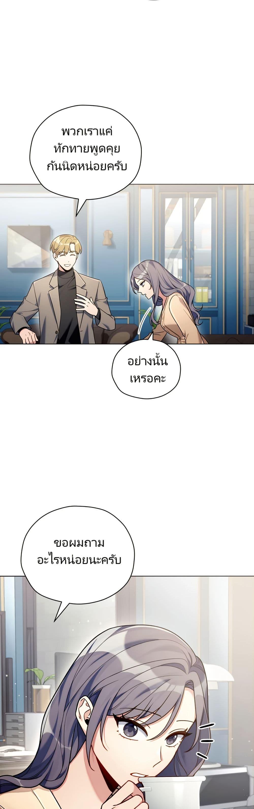 Manga-lc-com อ่านมังงะ อ่านการ์ตูน ออนไลน์ ฟรี You, I’ll Raise You Into A Superstar! ตอนที่ 1 2 3 4 5 6 7 8 9 10 11 12 13 14 ฟรี ไม่มีโฆษณา Manga-lc - อ่าน มังงะ อ่าน การ์ตูน ออนไลน์ อ่านมังงะ ฟรี