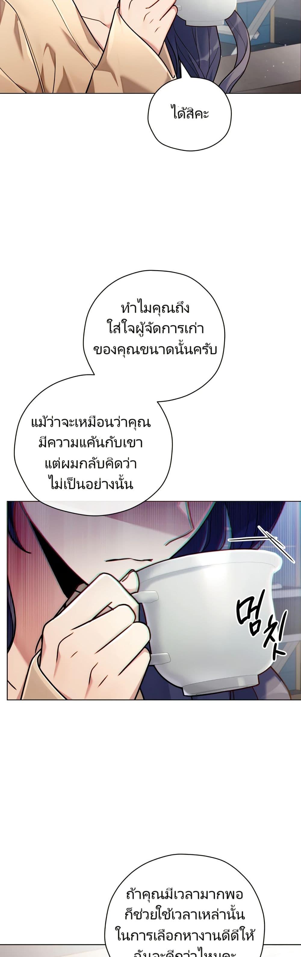 Manga-lc-com อ่านมังงะ อ่านการ์ตูน ออนไลน์ ฟรี You, I’ll Raise You Into A Superstar! ตอนที่ 1 2 3 4 5 6 7 8 9 10 11 12 13 14 ฟรี ไม่มีโฆษณา Manga-lc - อ่าน มังงะ อ่าน การ์ตูน ออนไลน์ อ่านมังงะ ฟรี