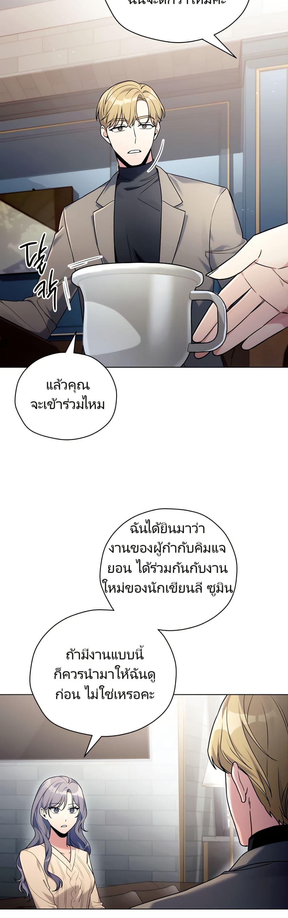 Manga-lc-com อ่านมังงะ อ่านการ์ตูน ออนไลน์ ฟรี You, I’ll Raise You Into A Superstar! ตอนที่ 1 2 3 4 5 6 7 8 9 10 11 12 13 14 ฟรี ไม่มีโฆษณา Manga-lc - อ่าน มังงะ อ่าน การ์ตูน ออนไลน์ อ่านมังงะ ฟรี