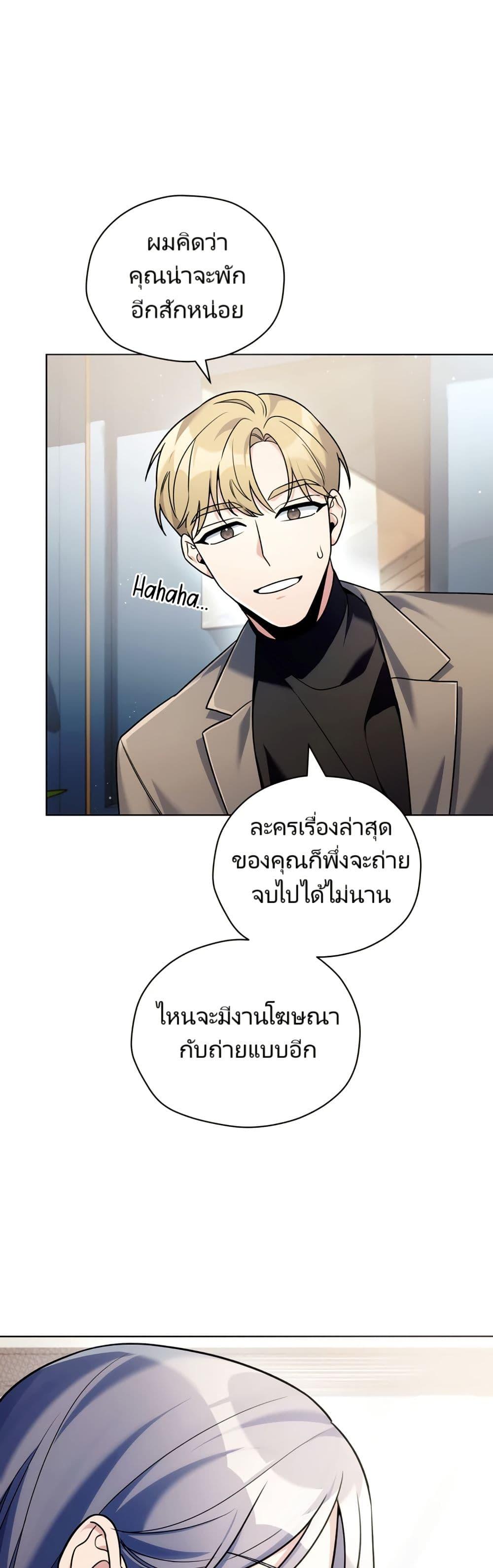 Manga-lc-com อ่านมังงะ อ่านการ์ตูน ออนไลน์ ฟรี You, I’ll Raise You Into A Superstar! ตอนที่ 1 2 3 4 5 6 7 8 9 10 11 12 13 14 ฟรี ไม่มีโฆษณา Manga-lc - อ่าน มังงะ อ่าน การ์ตูน ออนไลน์ อ่านมังงะ ฟรี