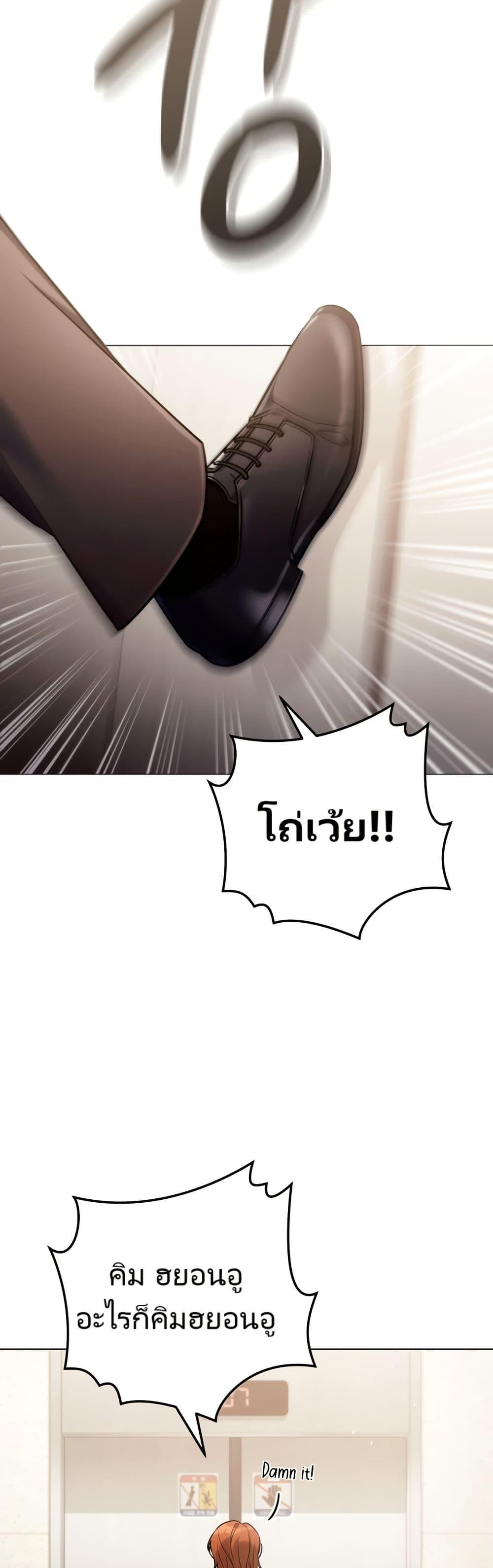 Manga-lc-com อ่านมังงะ อ่านการ์ตูน ออนไลน์ ฟรี You, I’ll Raise You Into A Superstar! ตอนที่ 1 2 3 4 5 6 7 8 9 10 11 12 13 14 ฟรี ไม่มีโฆษณา Manga-lc - อ่าน มังงะ อ่าน การ์ตูน ออนไลน์ อ่านมังงะ ฟรี